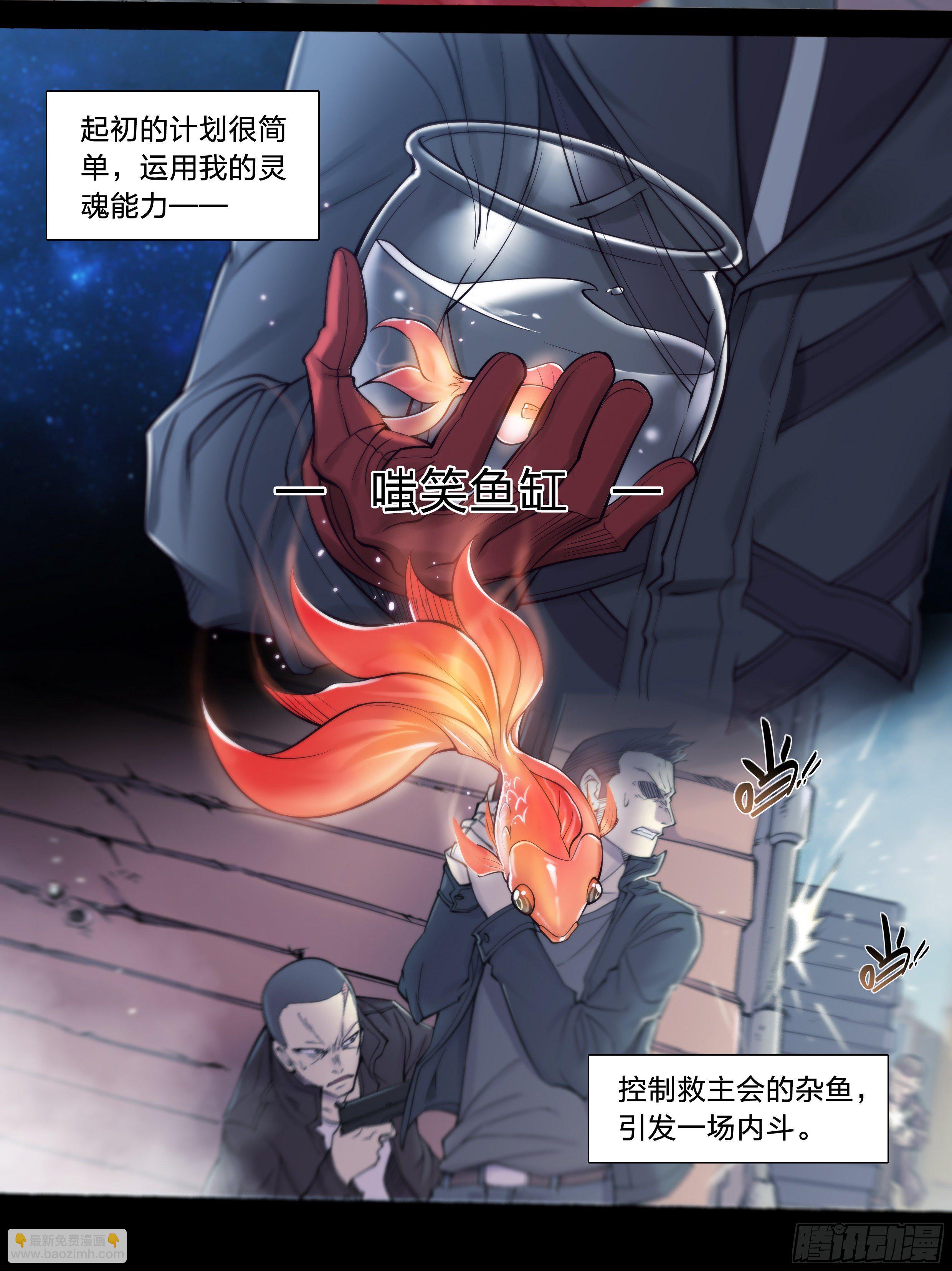 31 就离谱3
