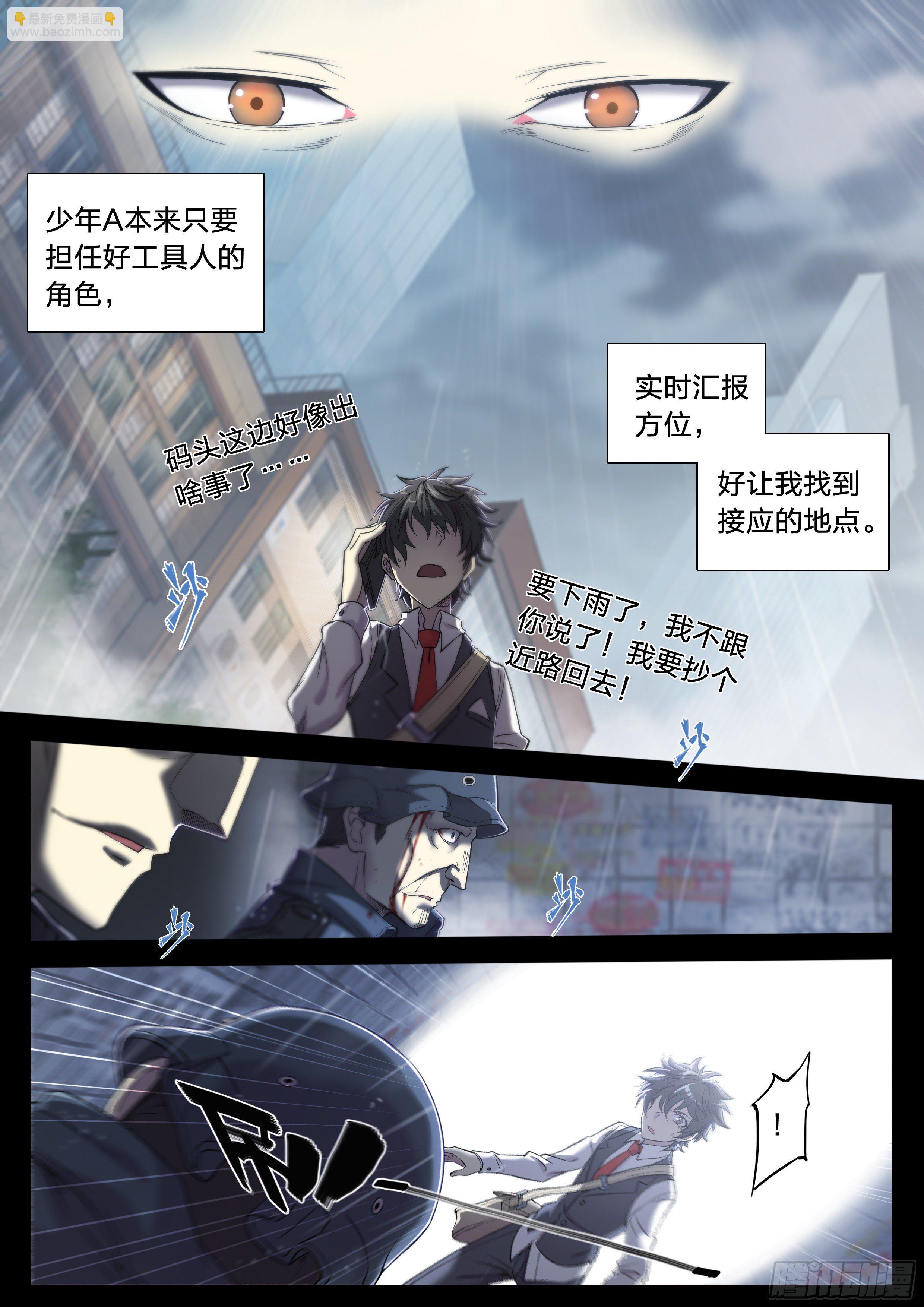31 就离谱5