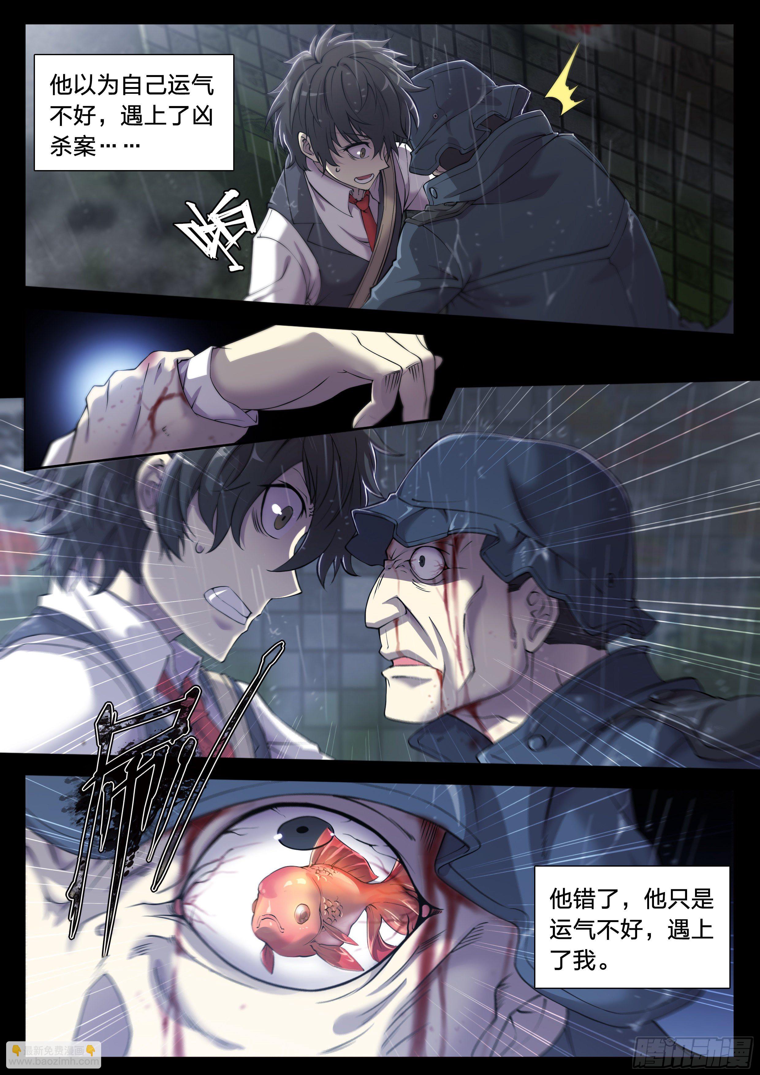 31 就离谱6