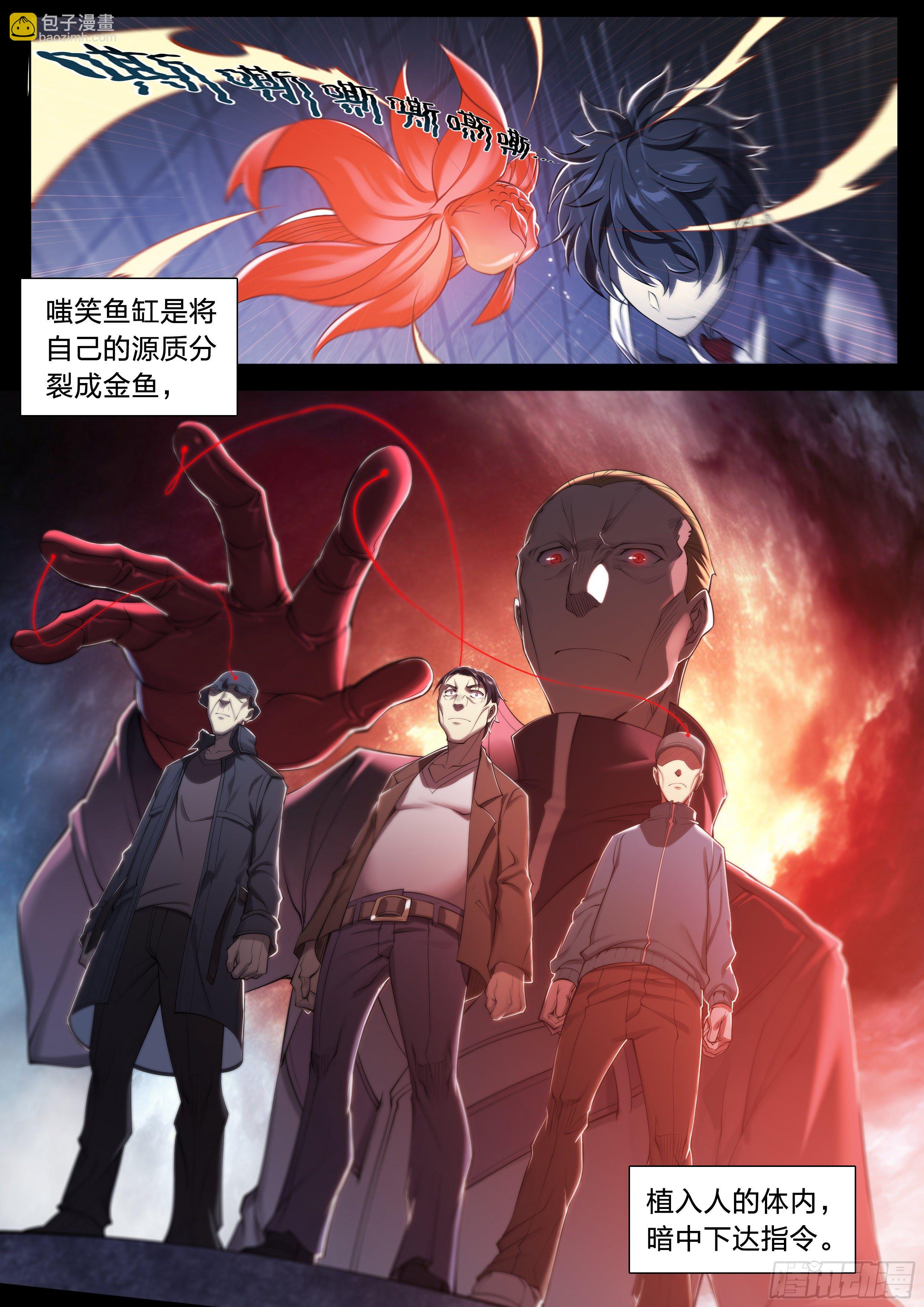 31 就离谱9