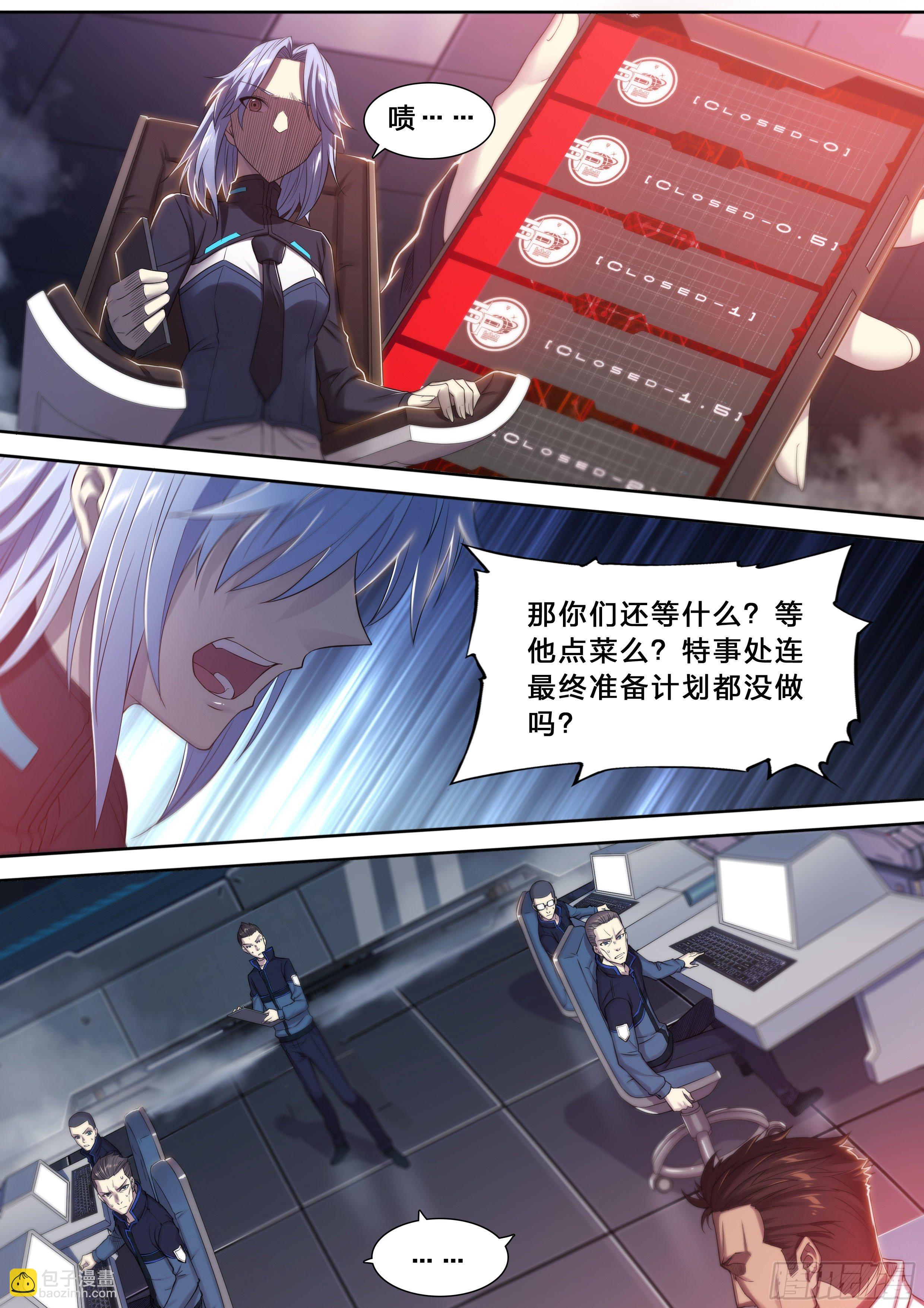 33 风灾10