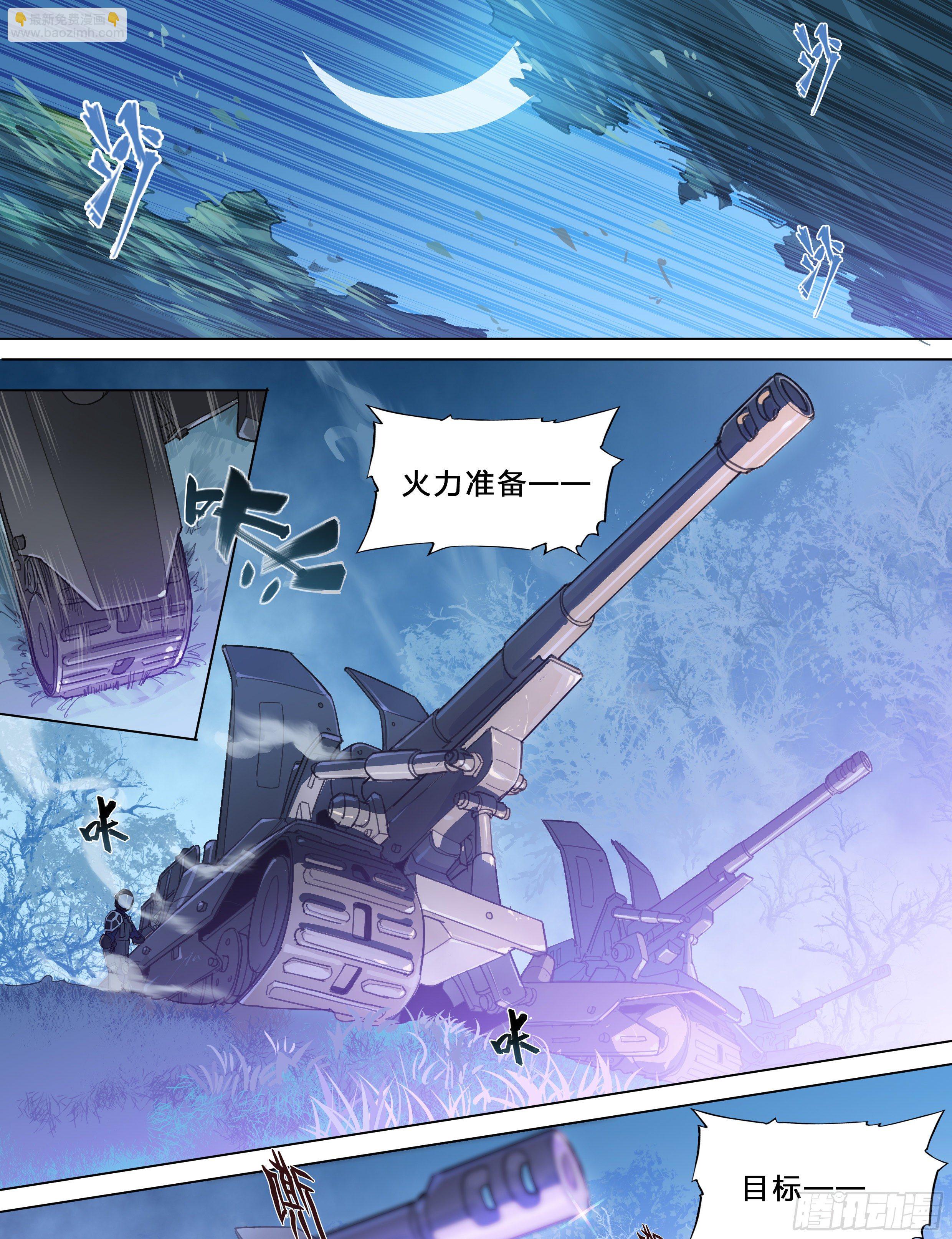 33 风灾12