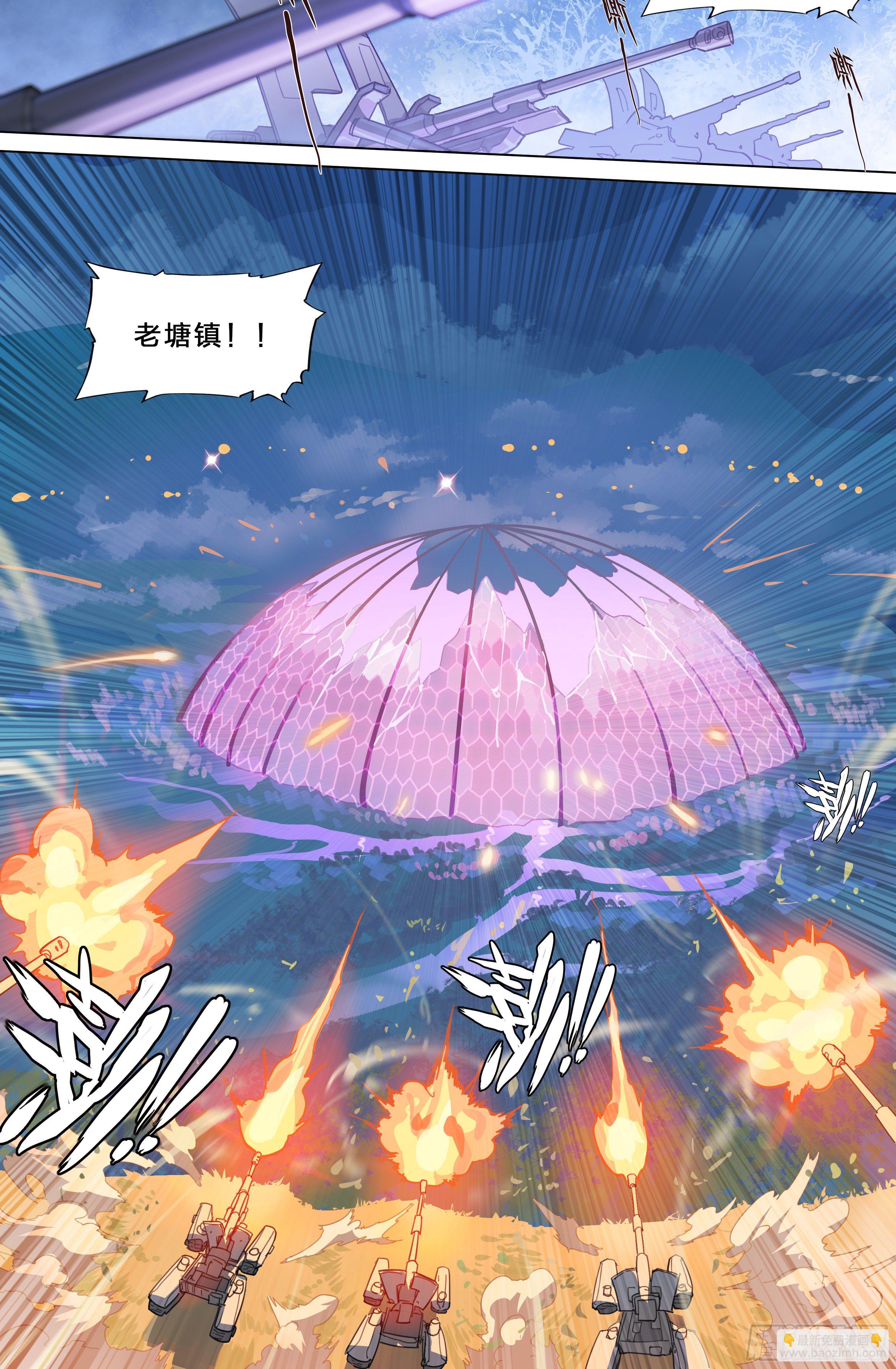 33 风灾13