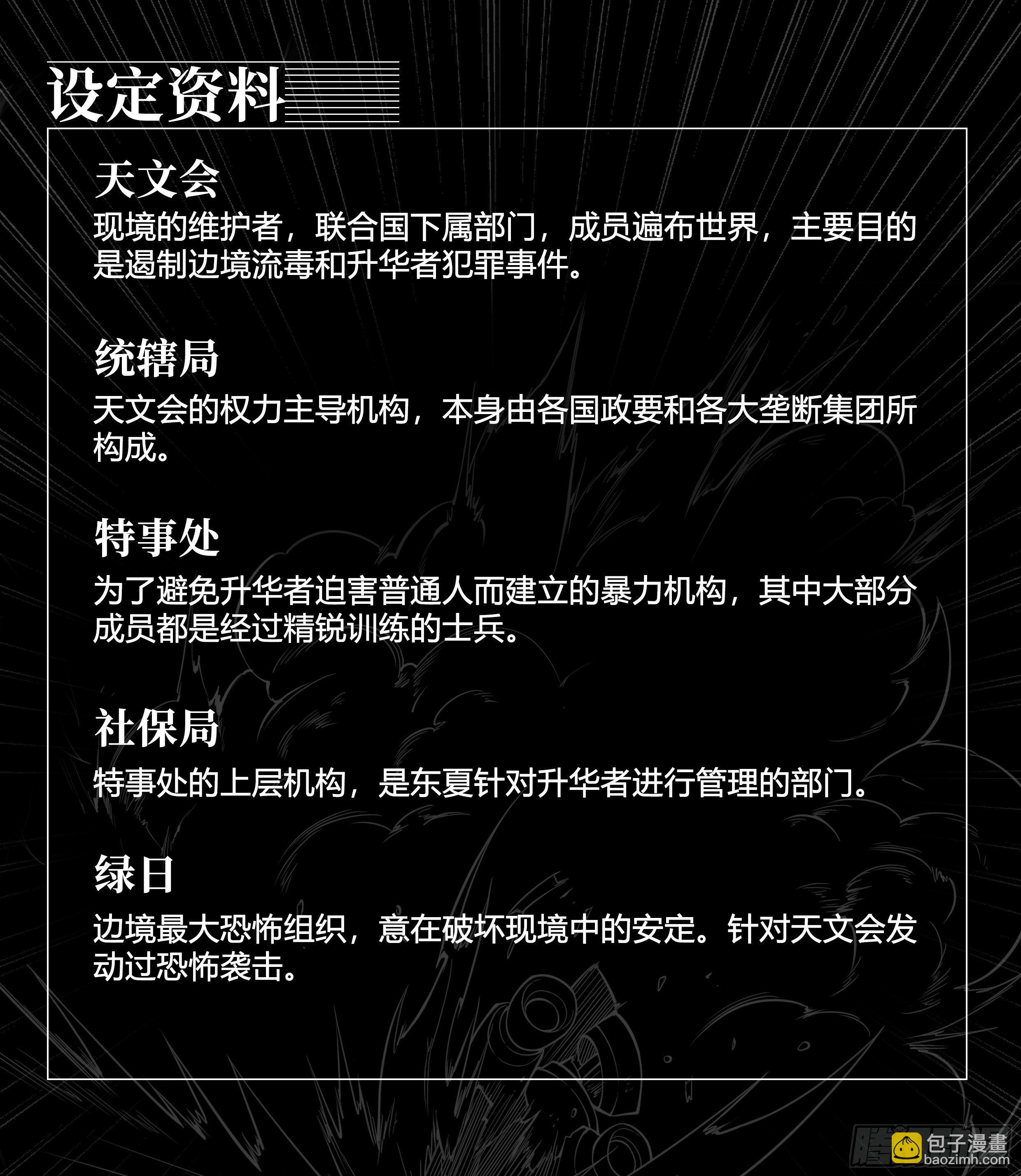 33 风灾20