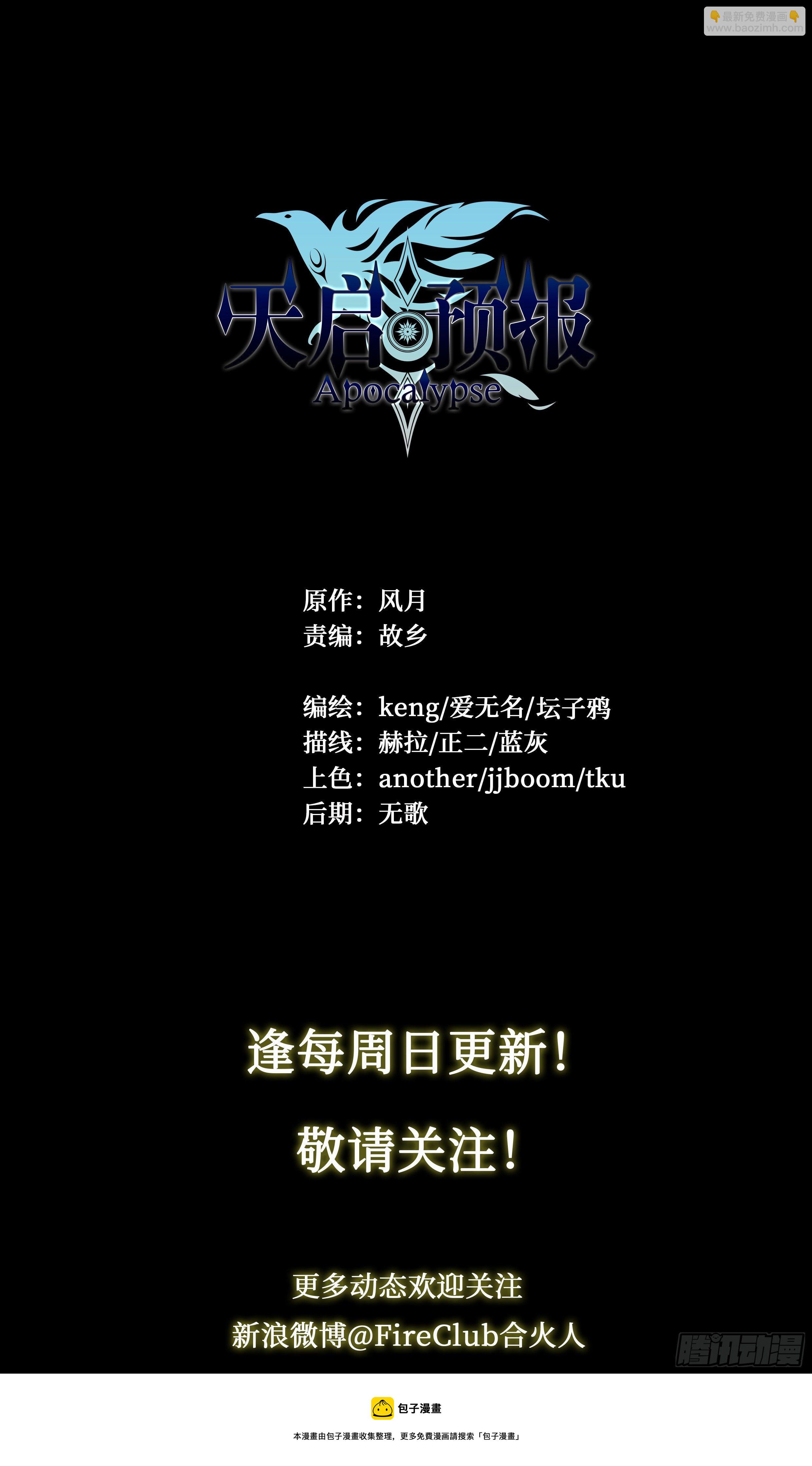 33 风灾22