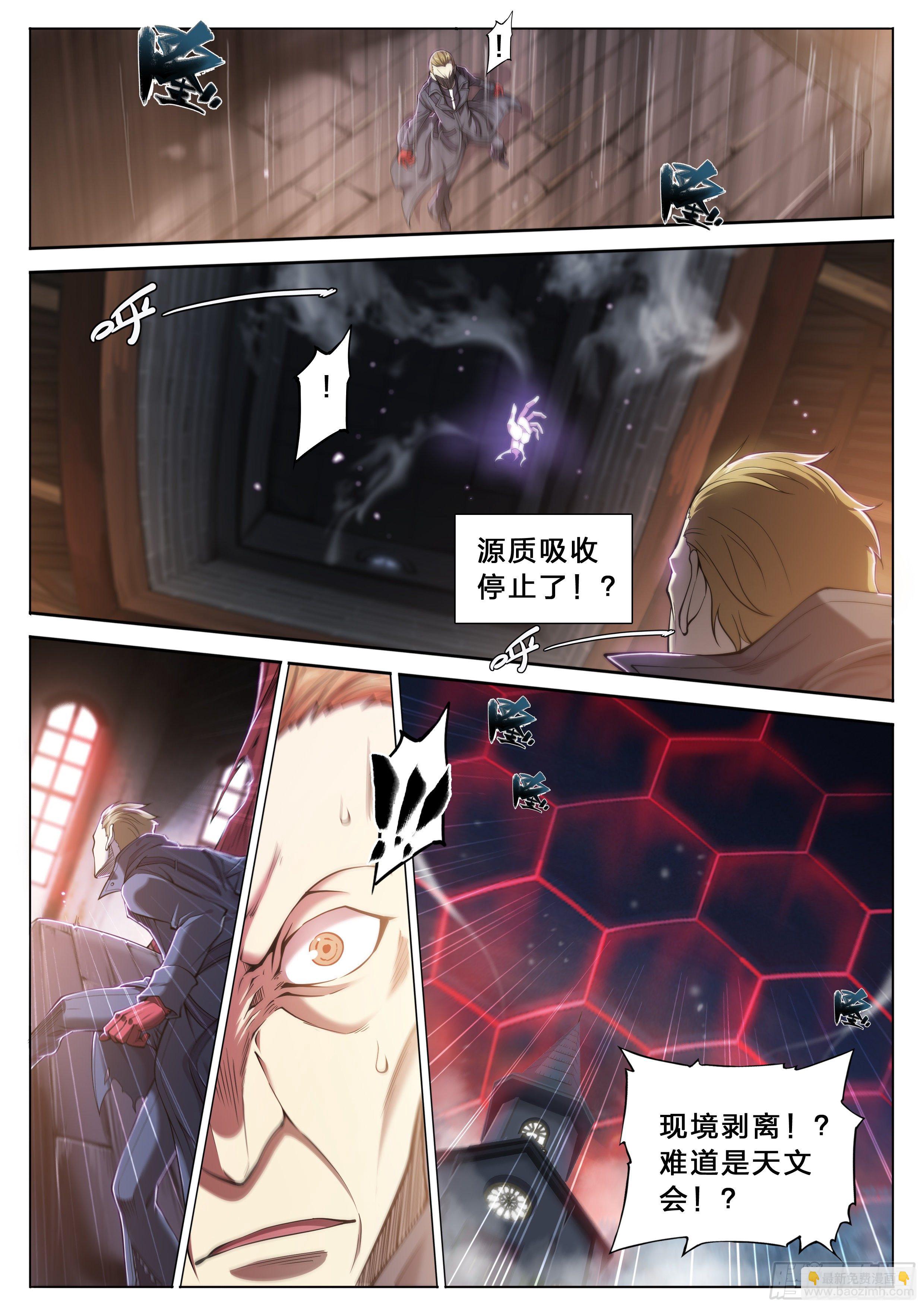 33 风灾3