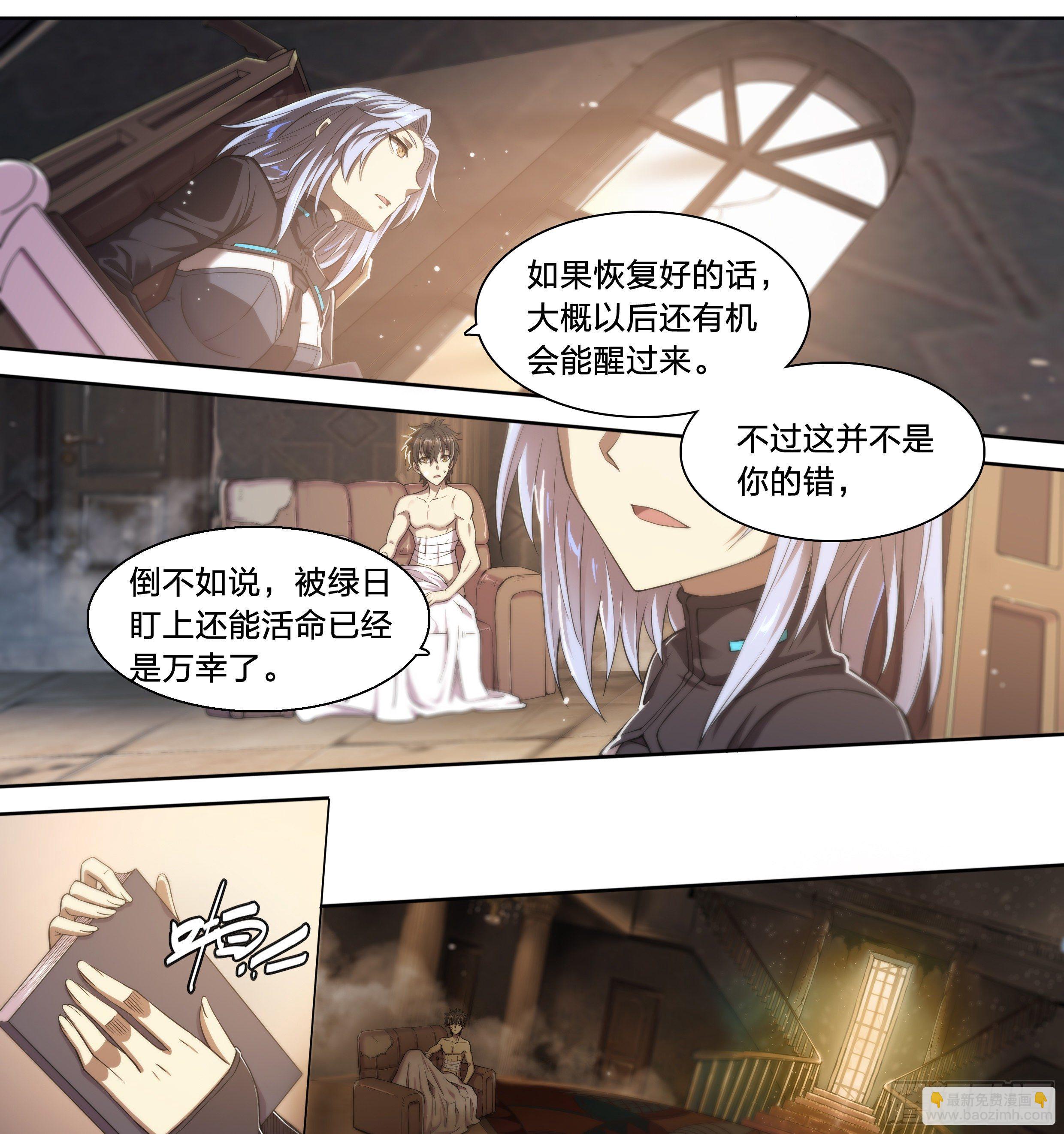 37 不该结束10