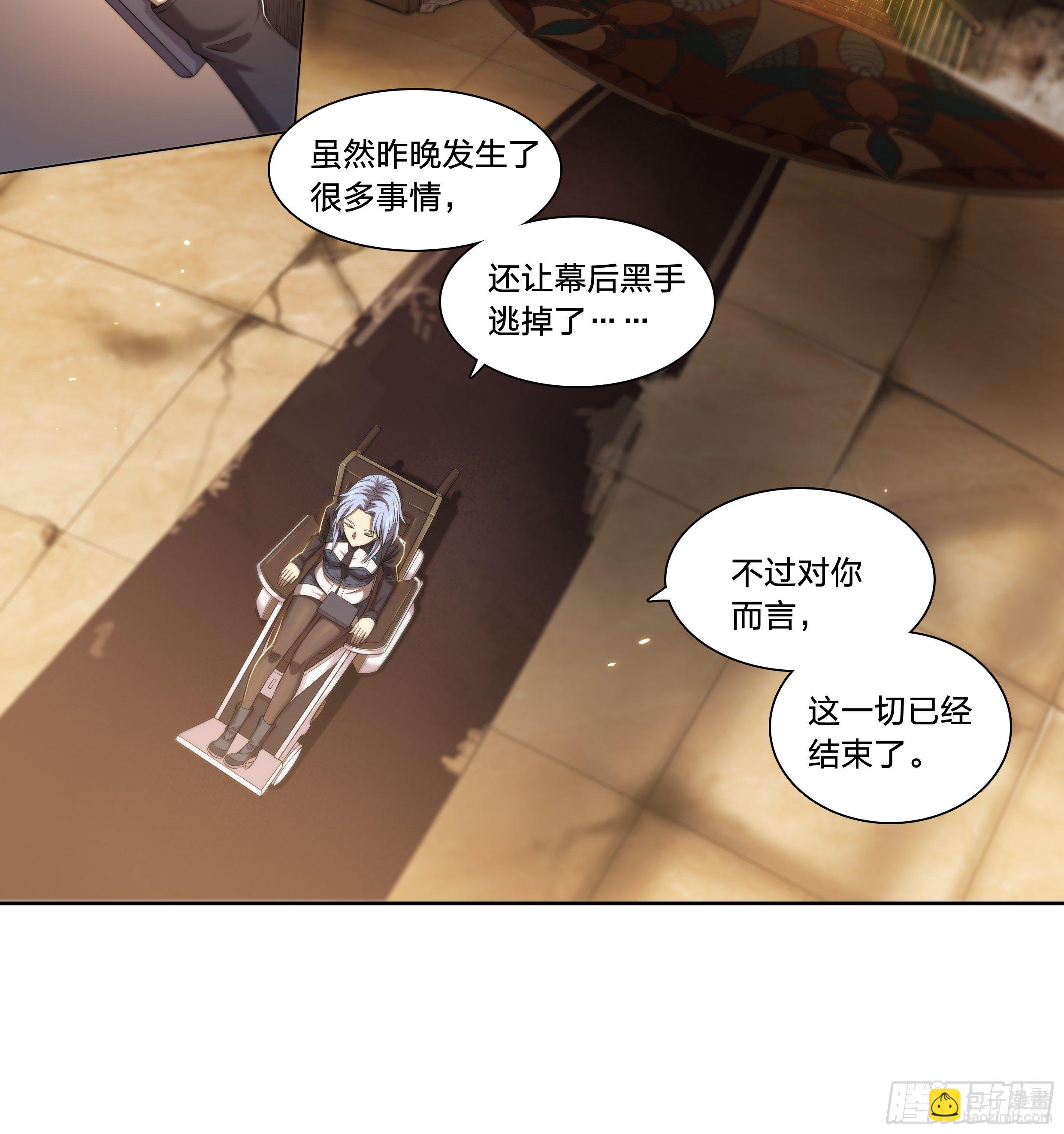 37 不该结束11