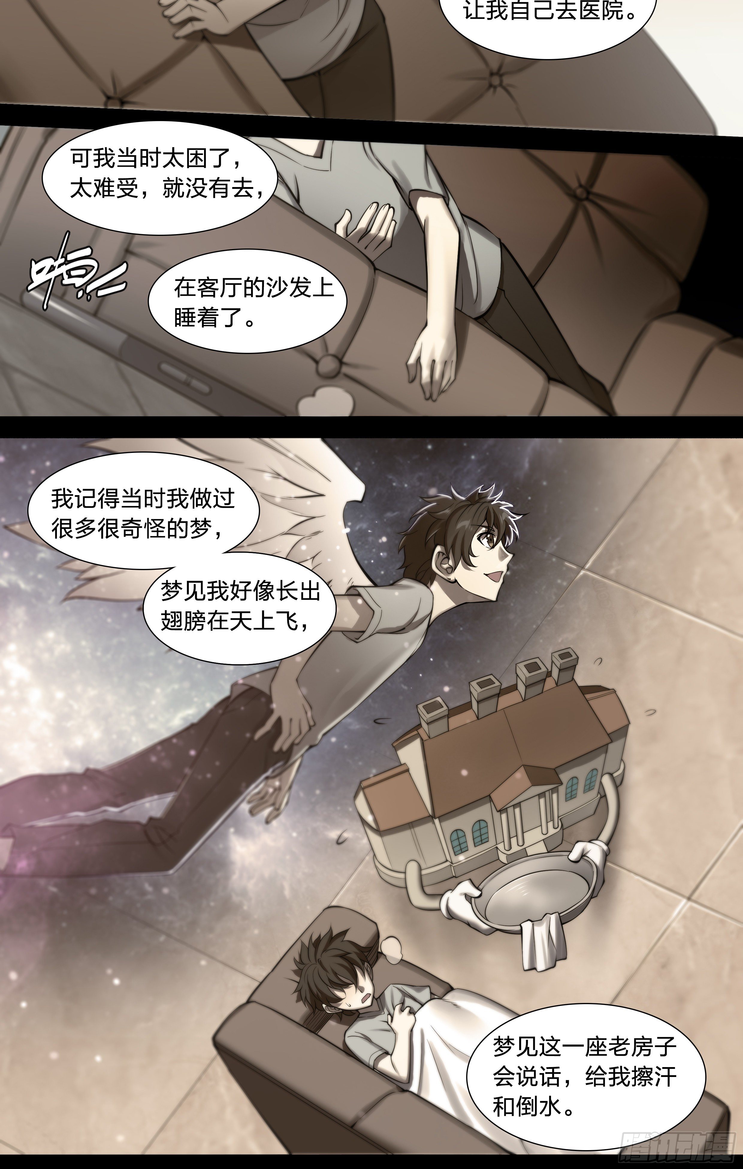 37 不该结束25