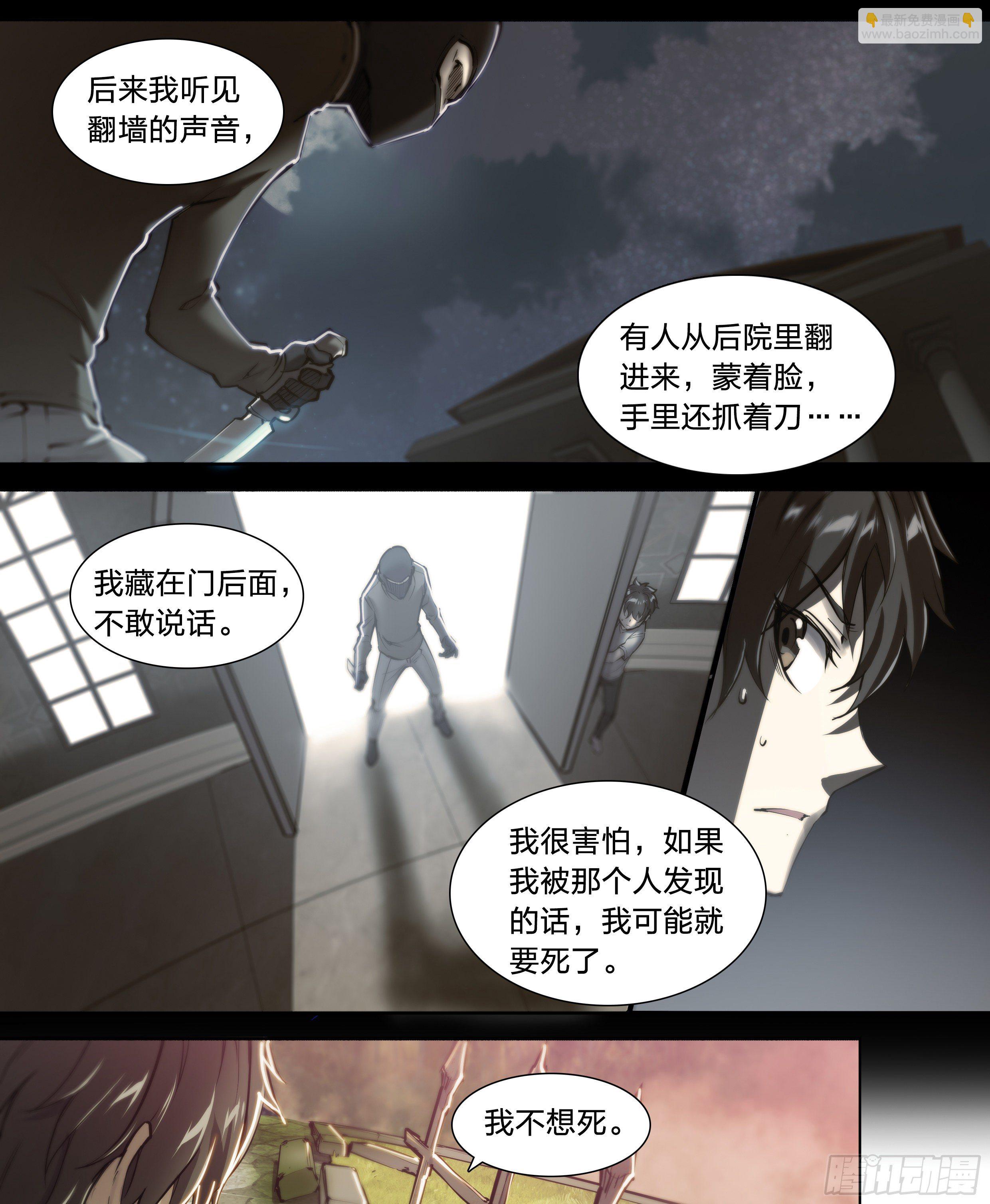 37 不该结束26