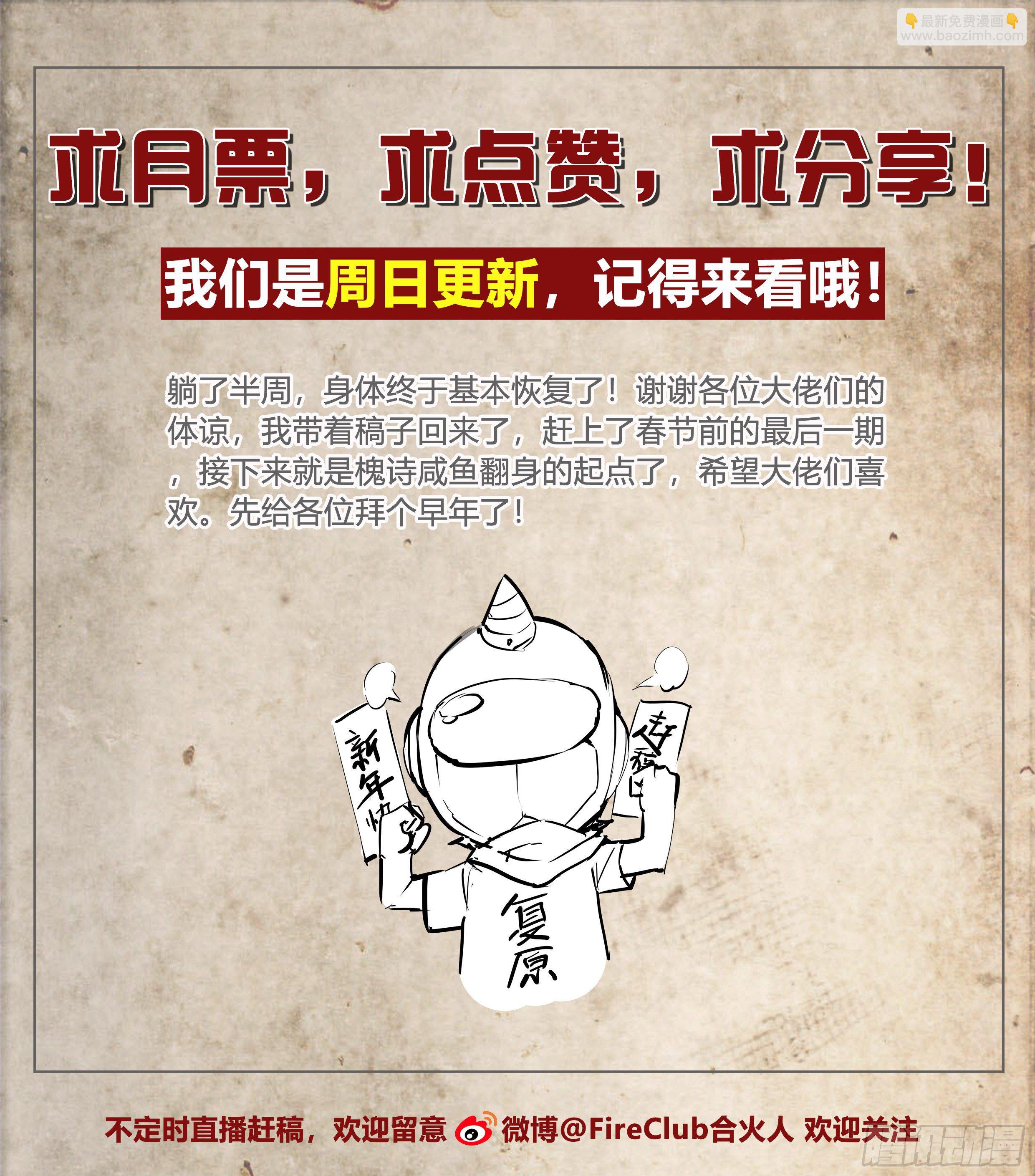 37 不该结束28