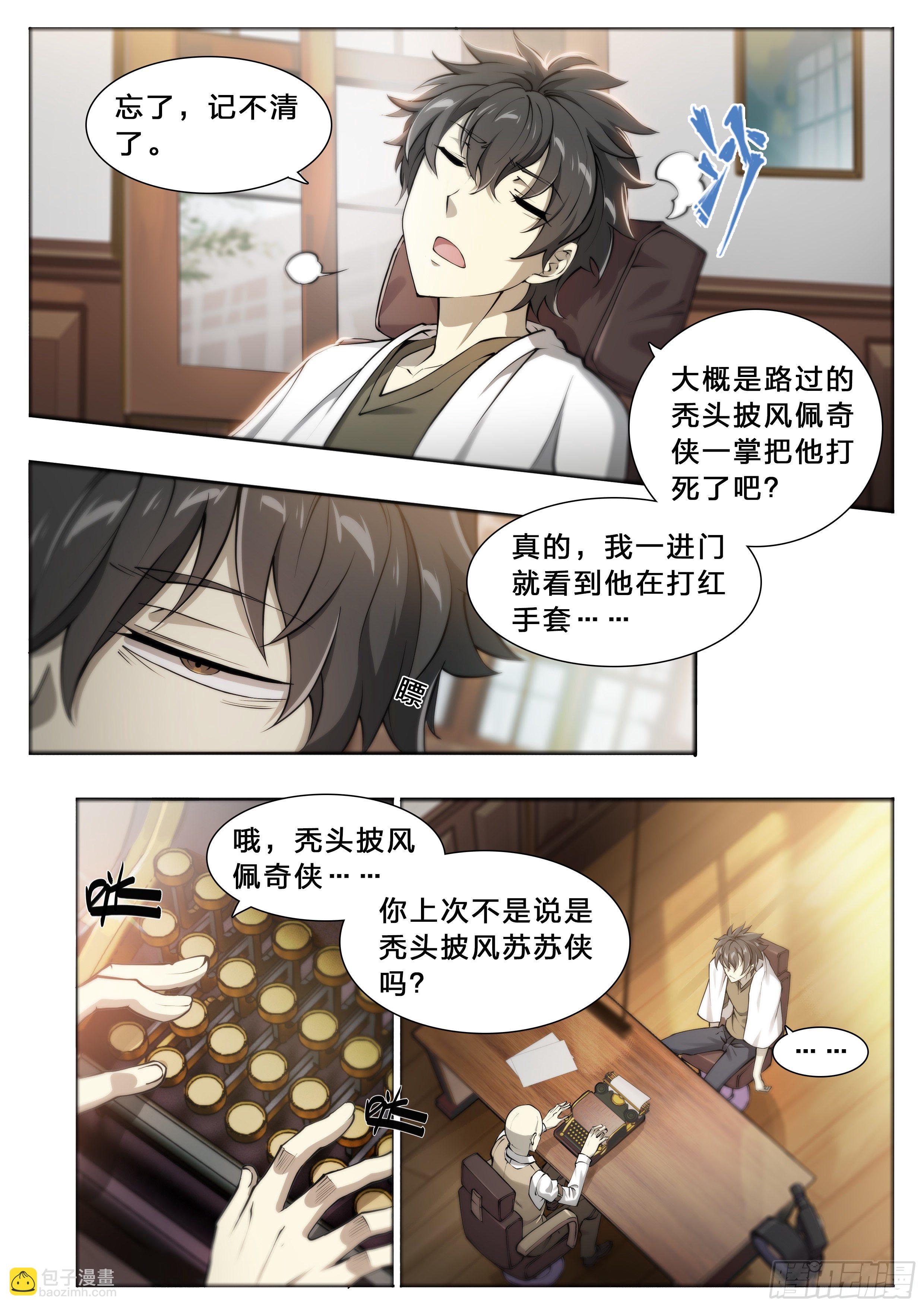 49 成长快乐13