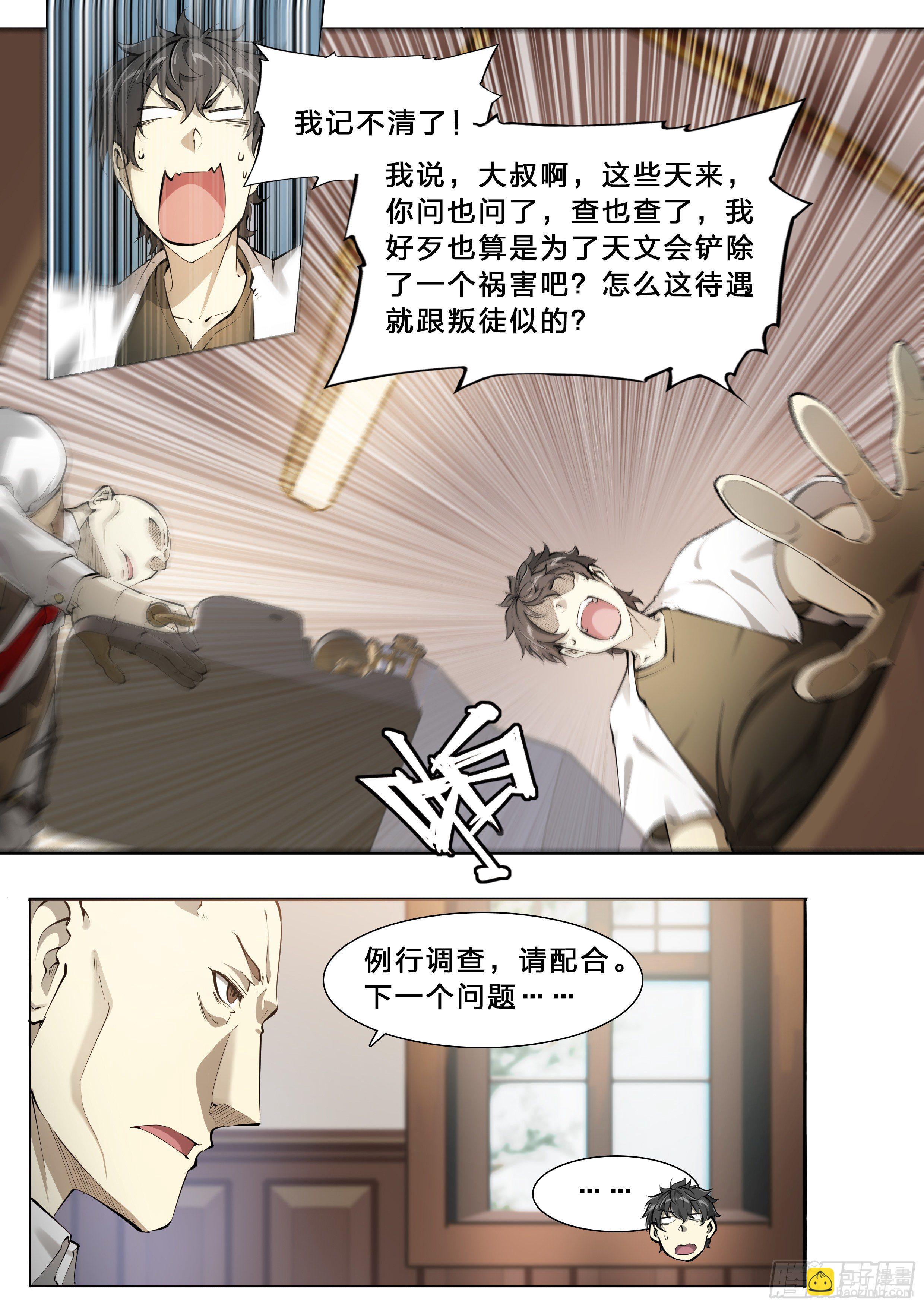 49 成长快乐14