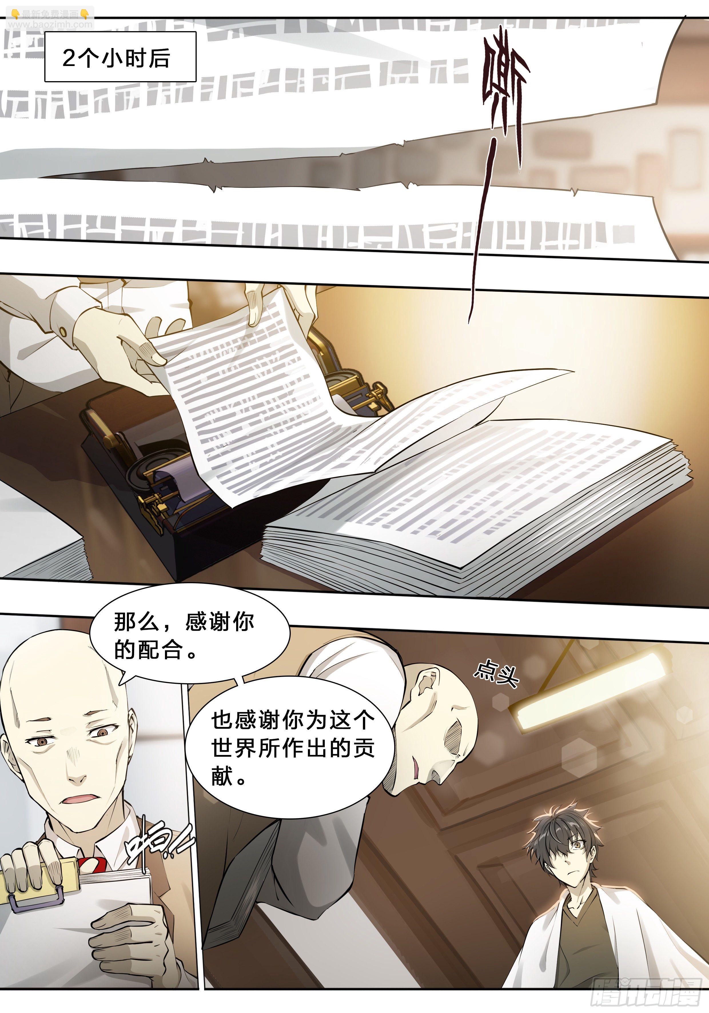 49 成长快乐15
