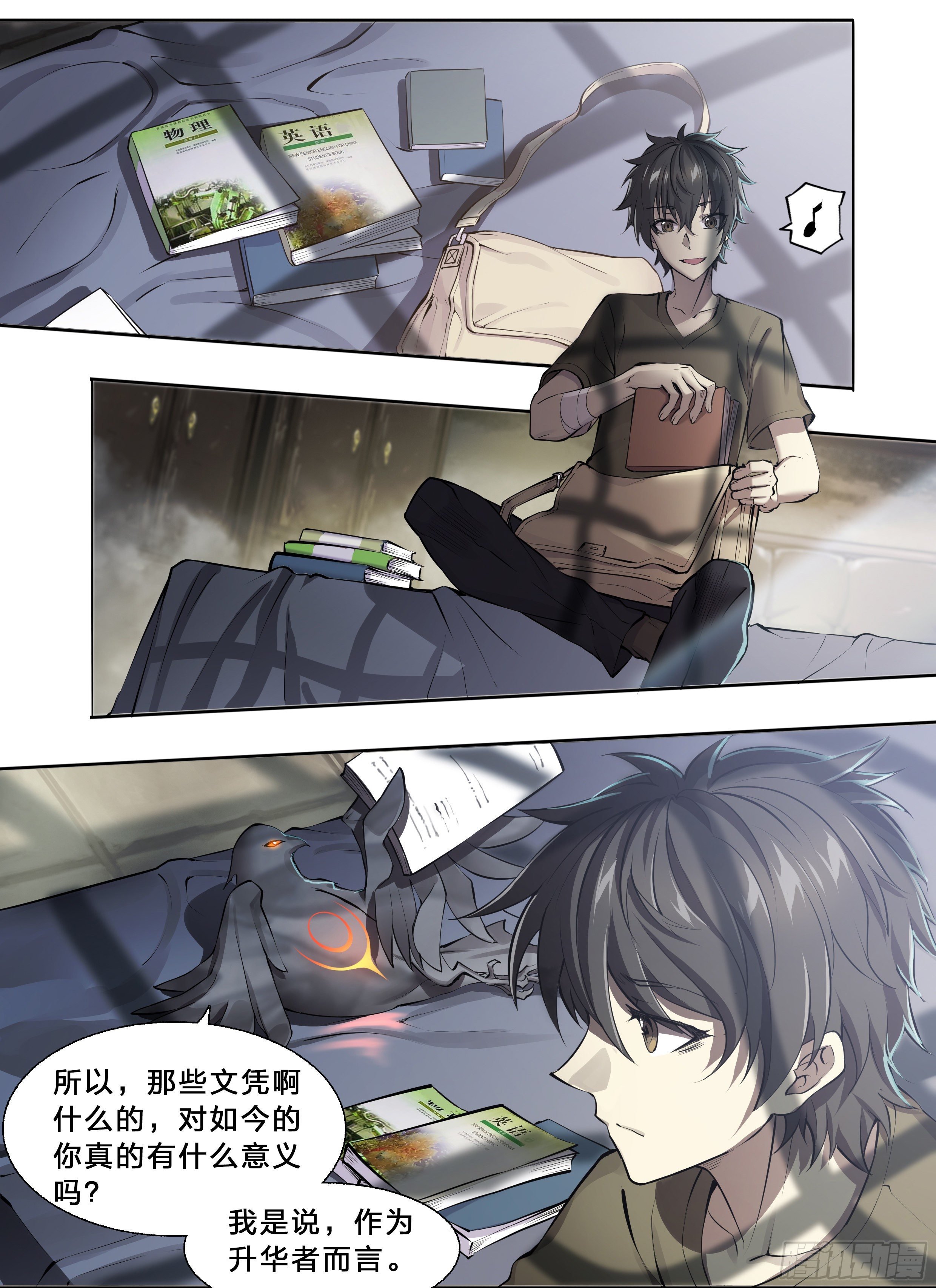 49 成长快乐21
