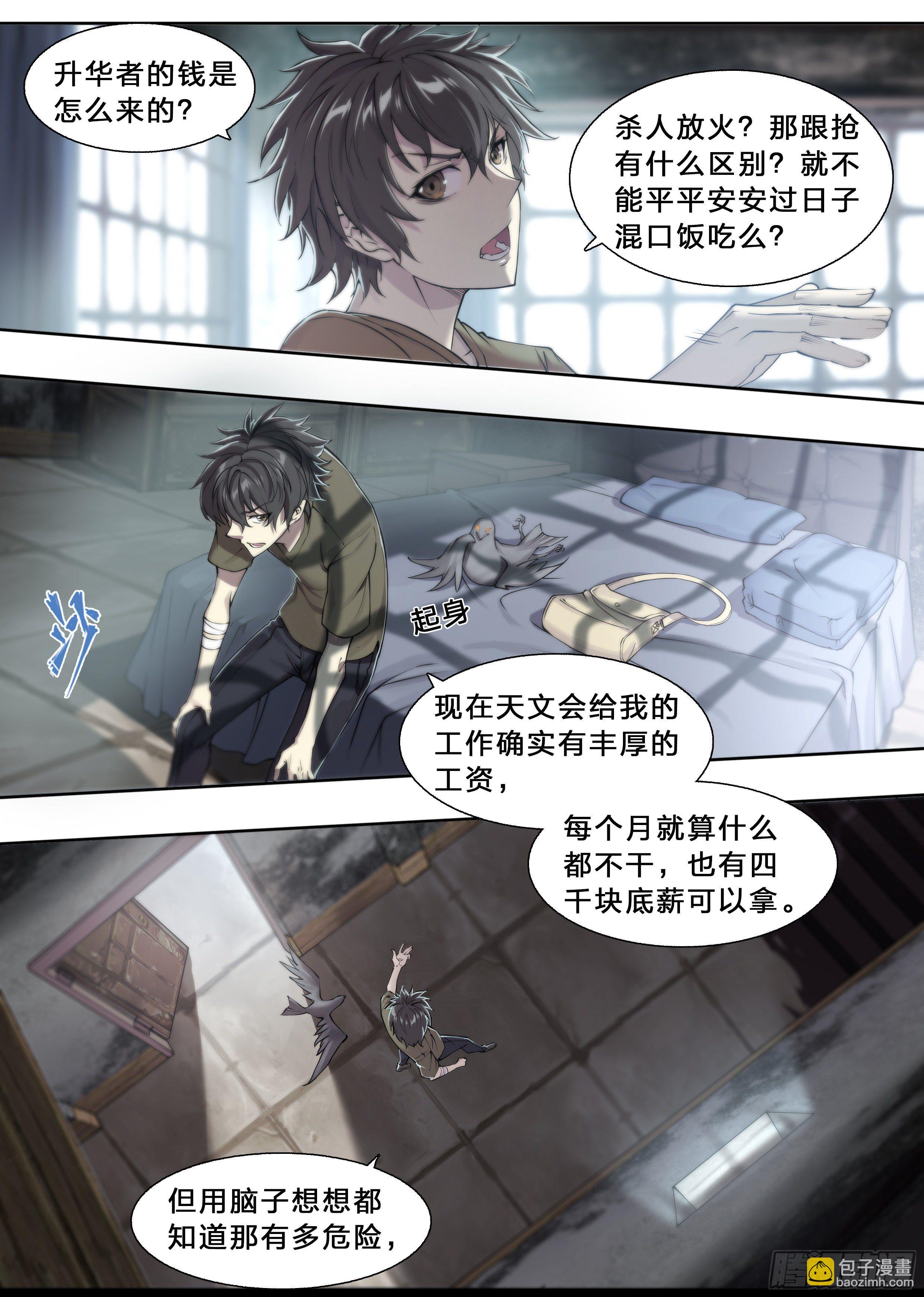 49 成长快乐23