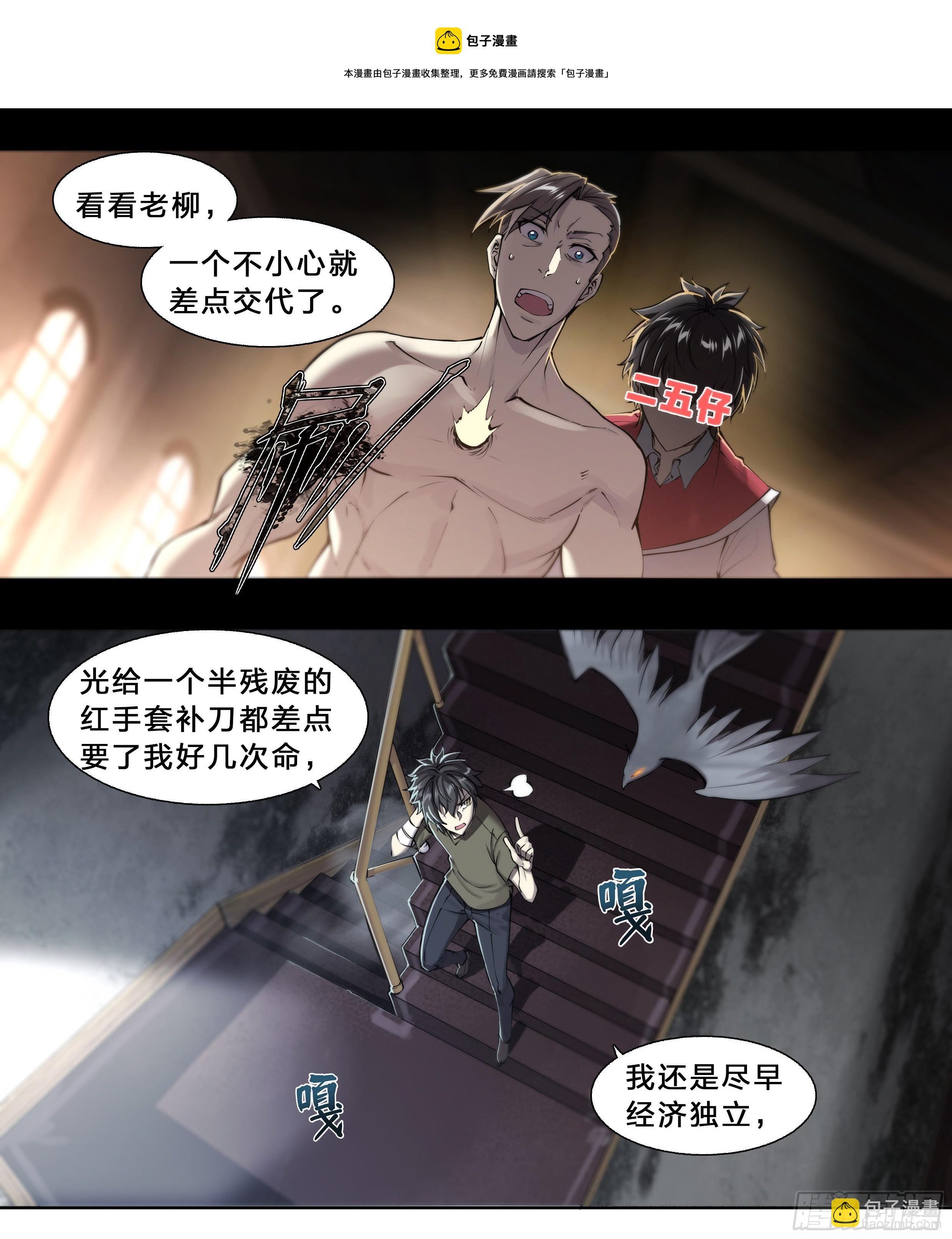 49 成长快乐24