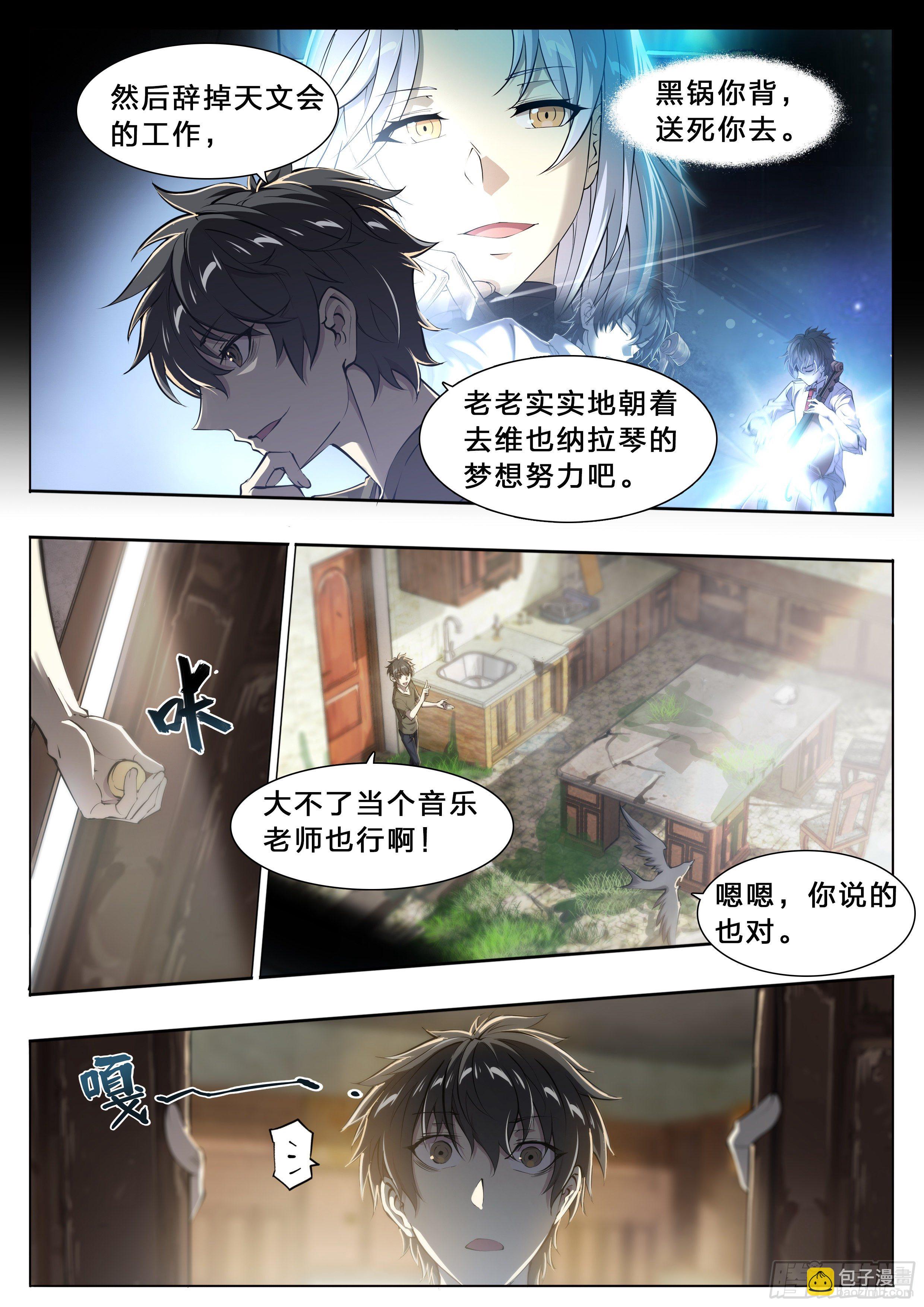 49 成长快乐25