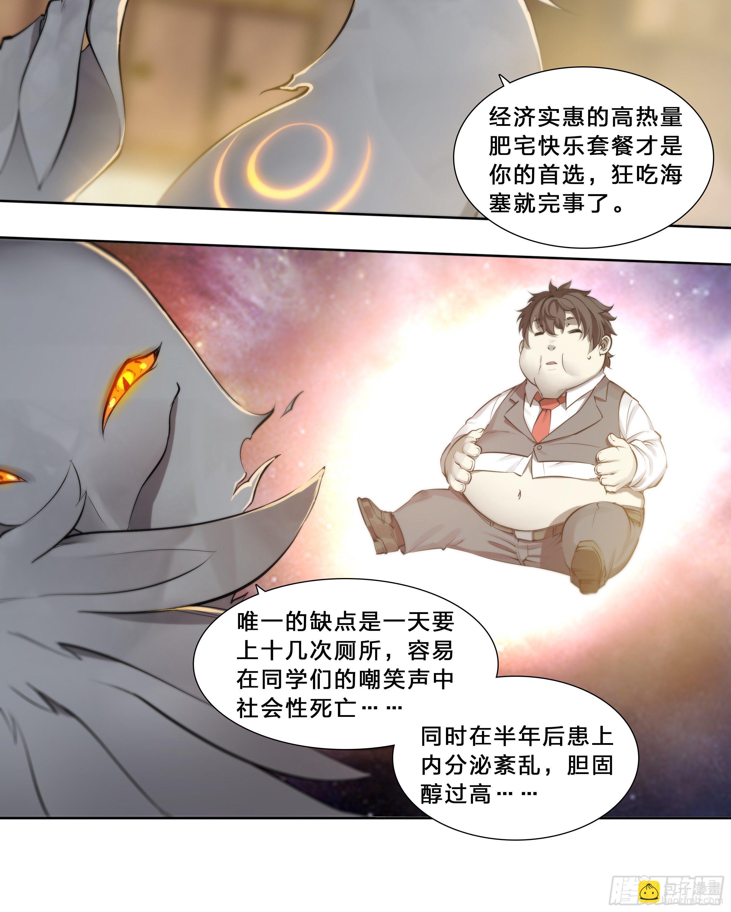 49 成长快乐30
