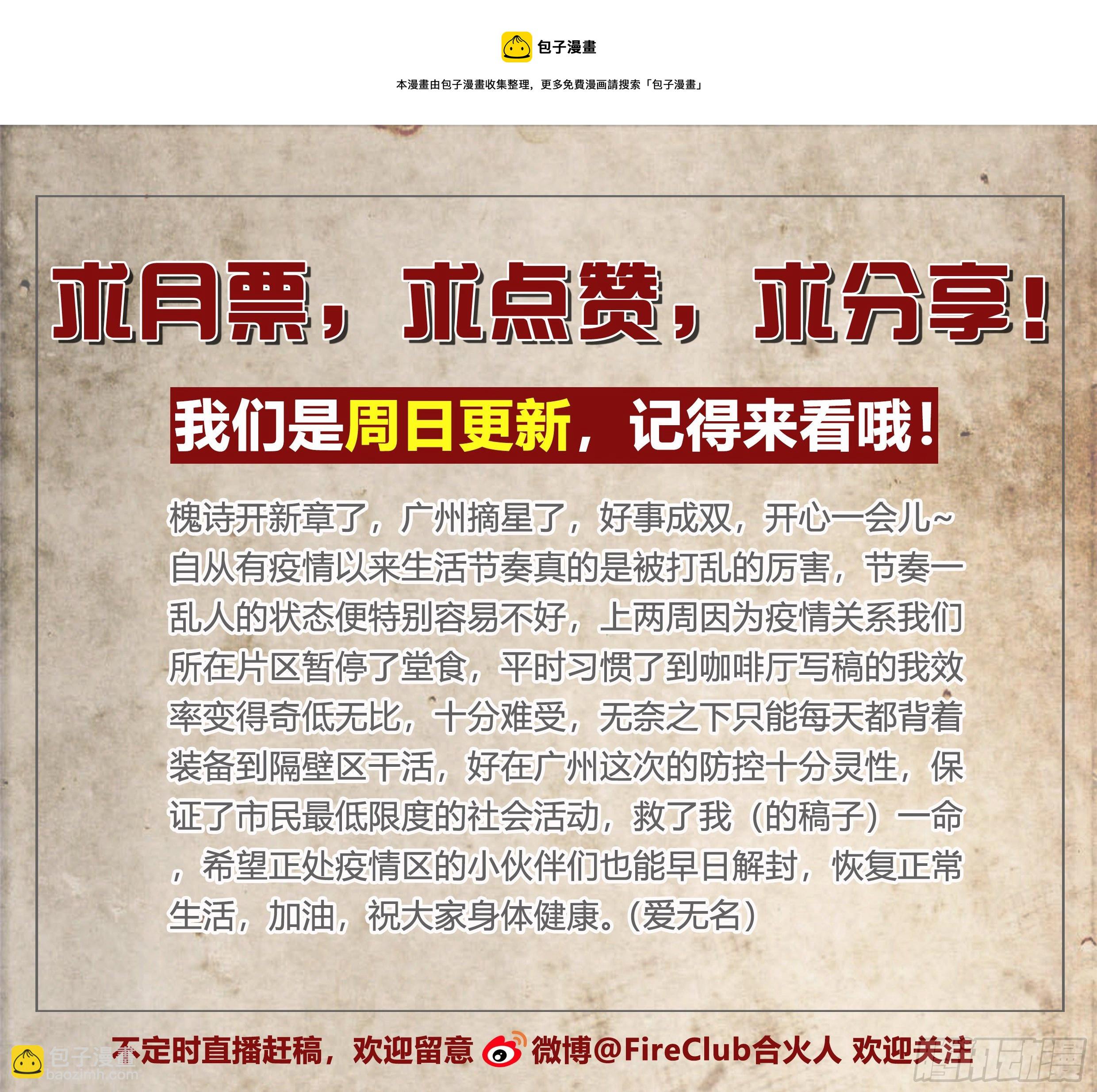 49 成长快乐36