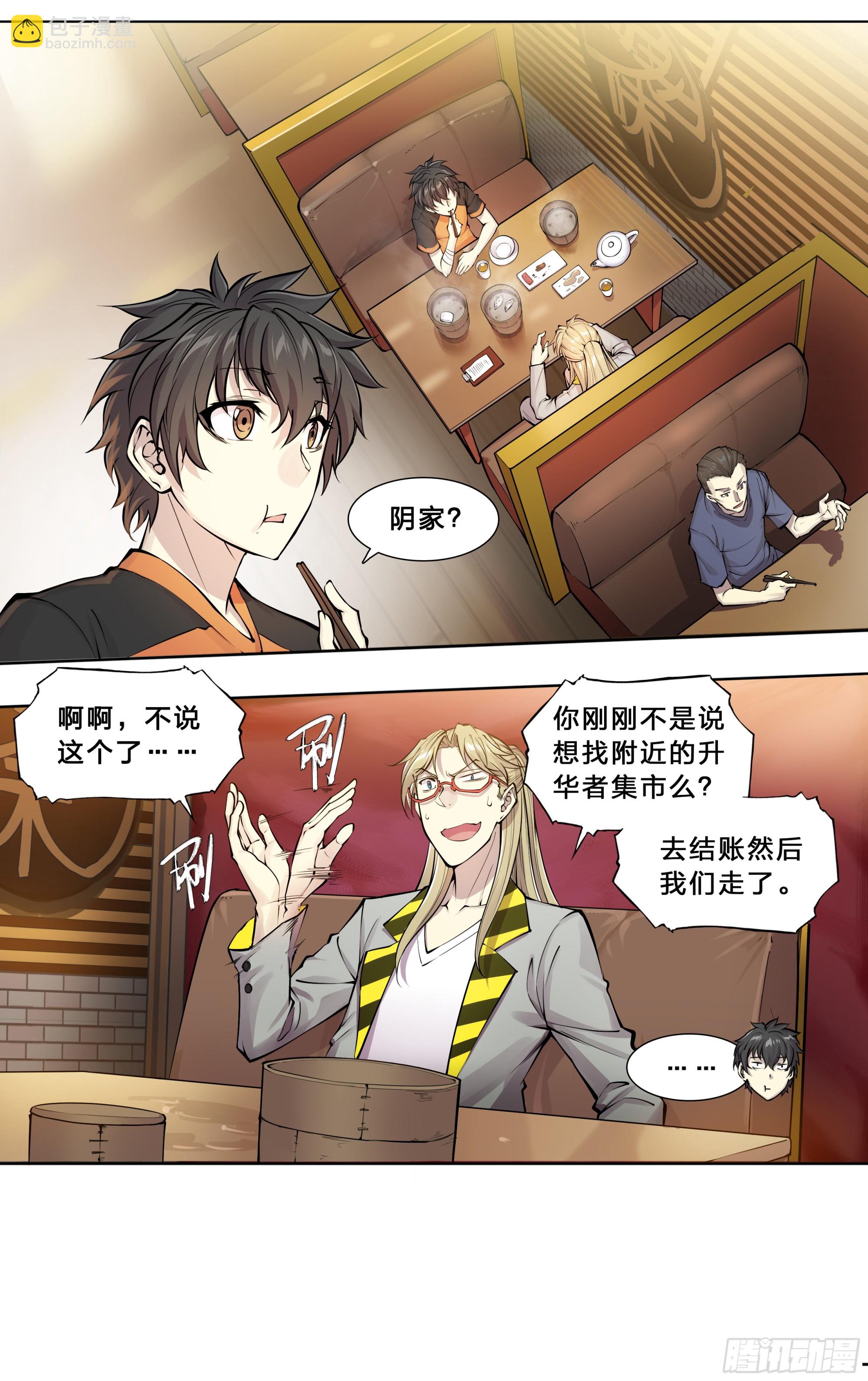 51 哥们，要粉儿么？1