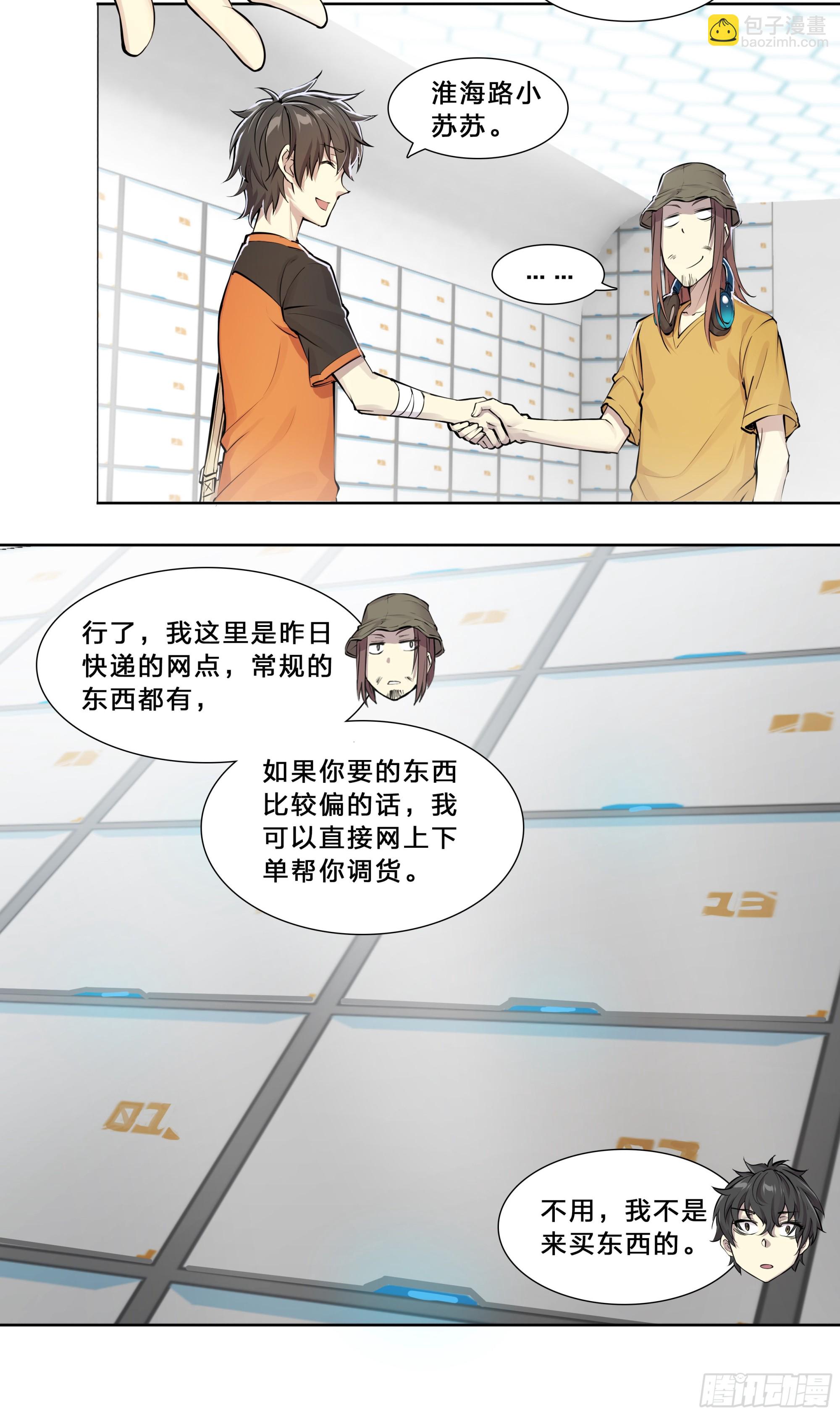 51 哥们，要粉儿么？13