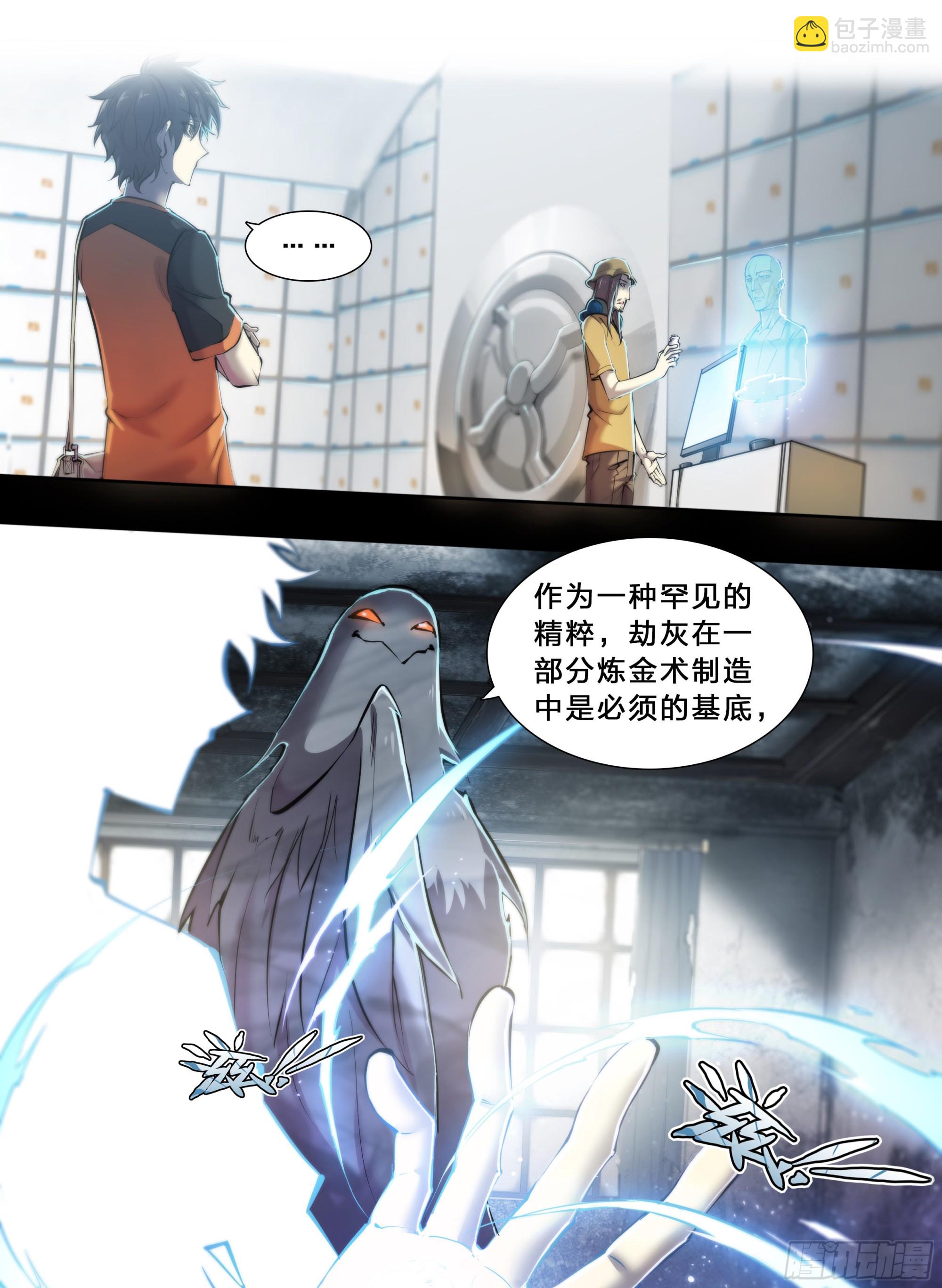 51 哥们，要粉儿么？16