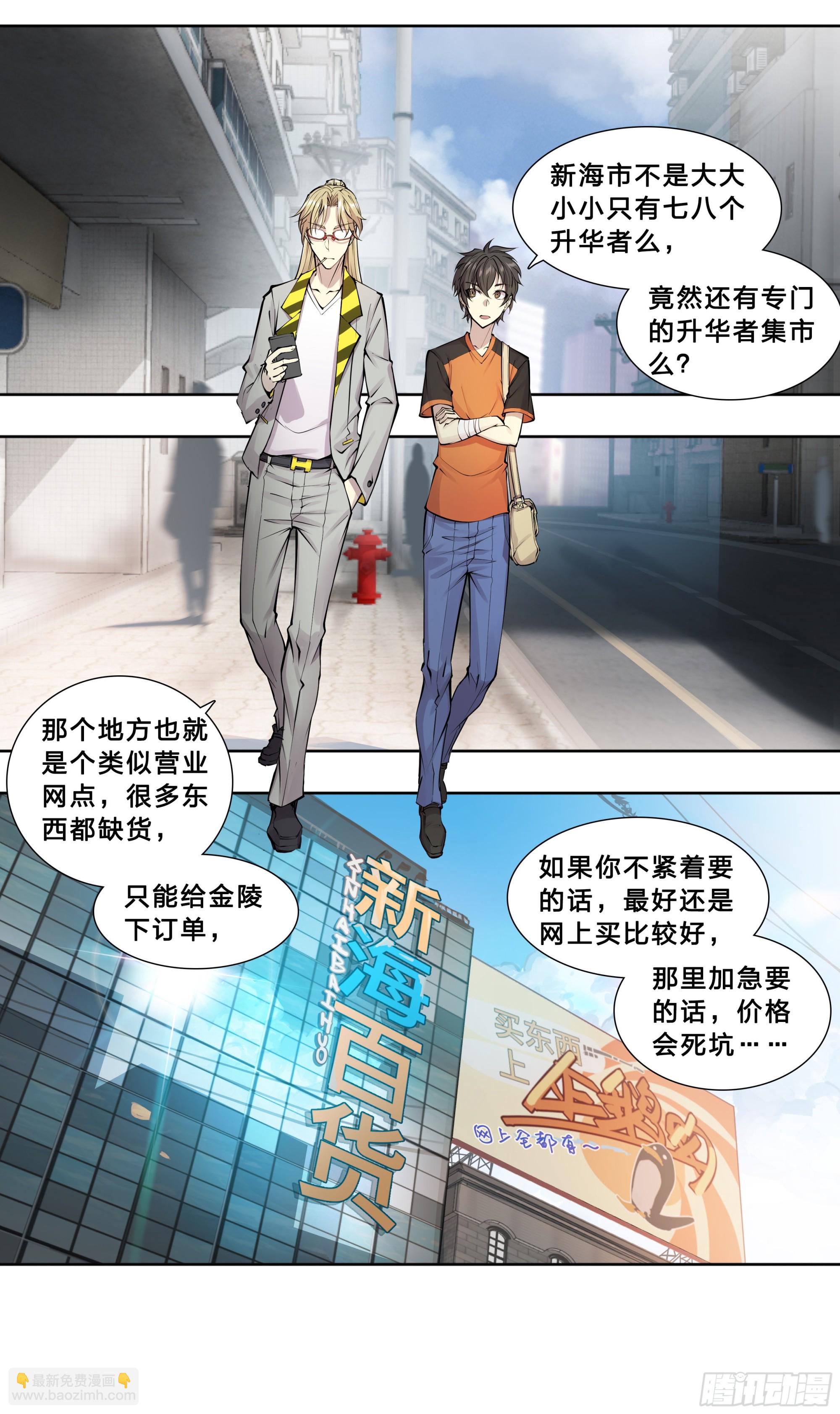 51 哥们，要粉儿么？2