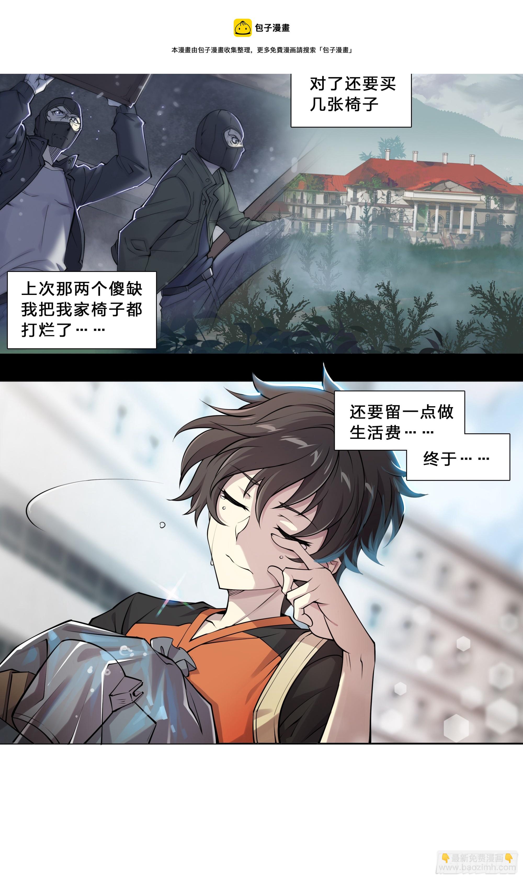 51 哥们，要粉儿么？20