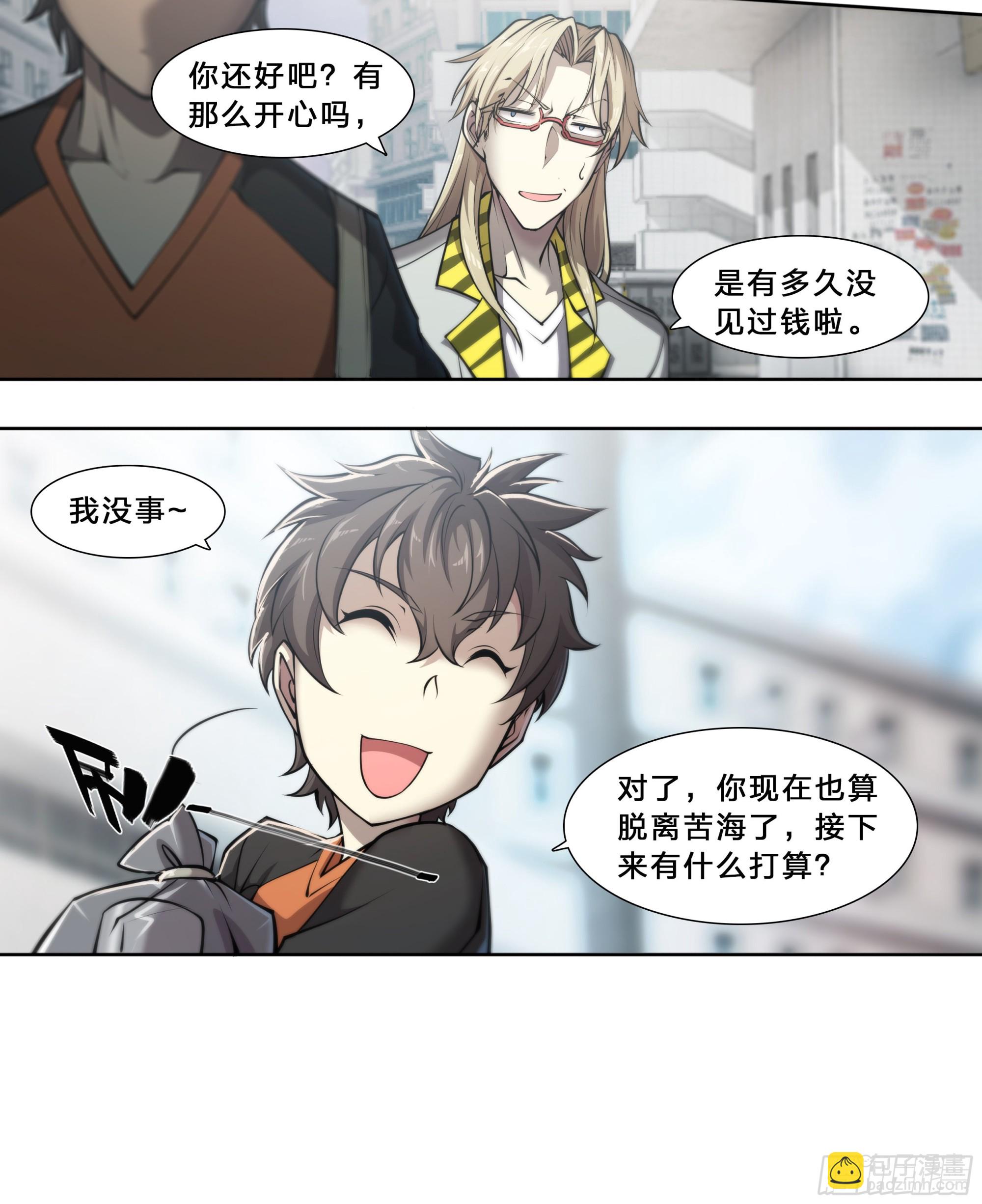 51 哥们，要粉儿么？22
