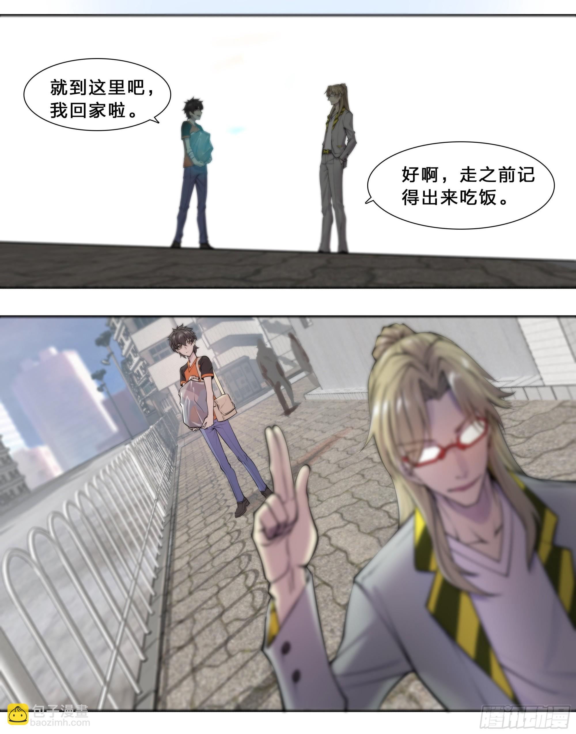 51 哥们，要粉儿么？26