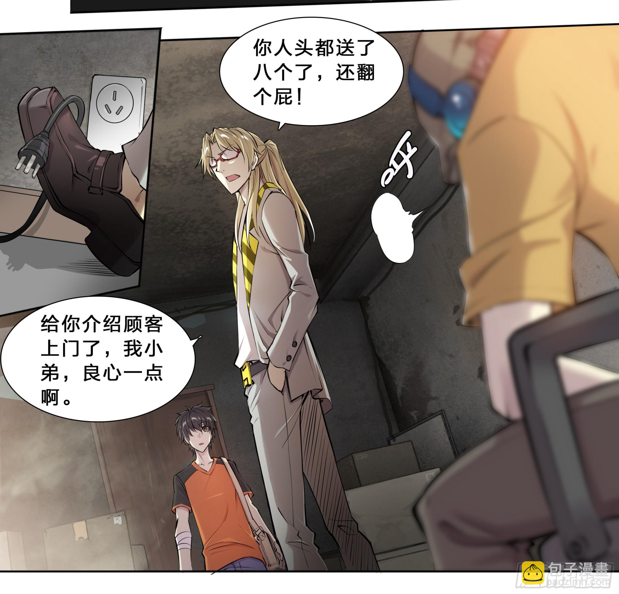 51 哥们，要粉儿么？8