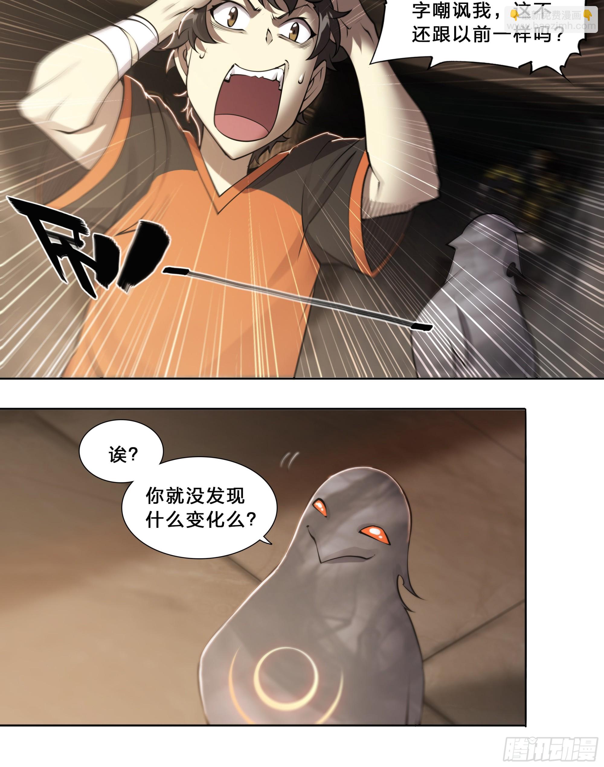 52 我想要挨一顿毒打10