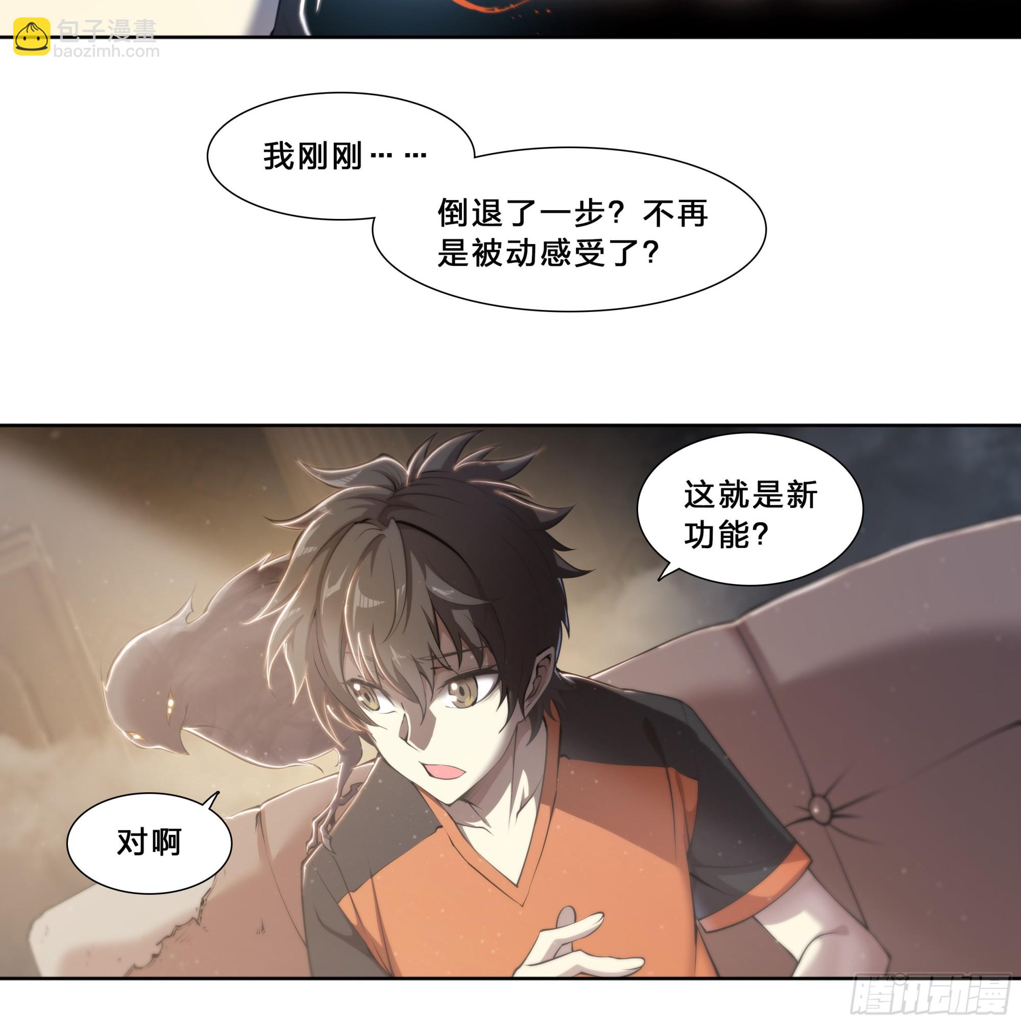 52 我想要挨一顿毒打12