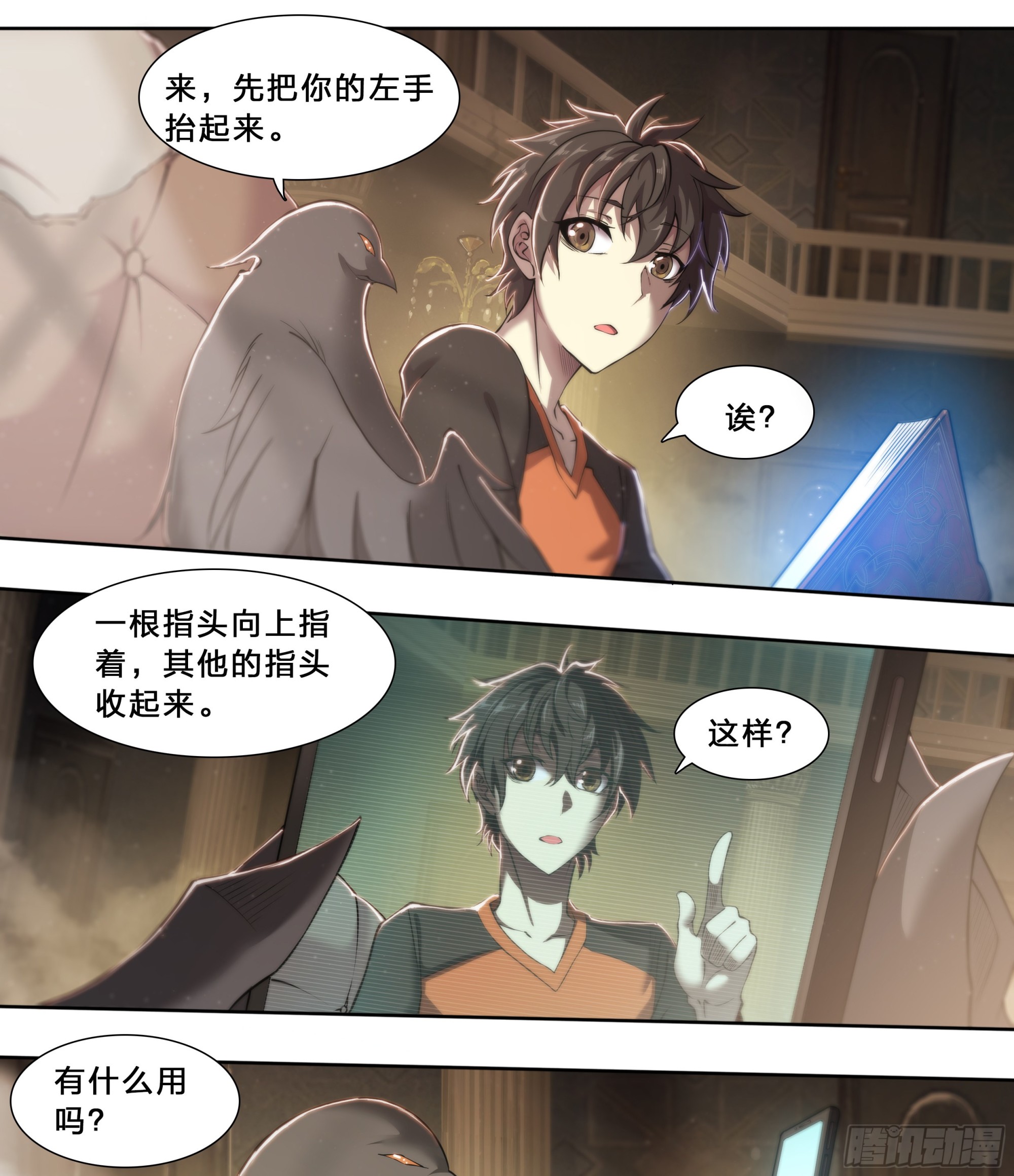 52 我想要挨一顿毒打15