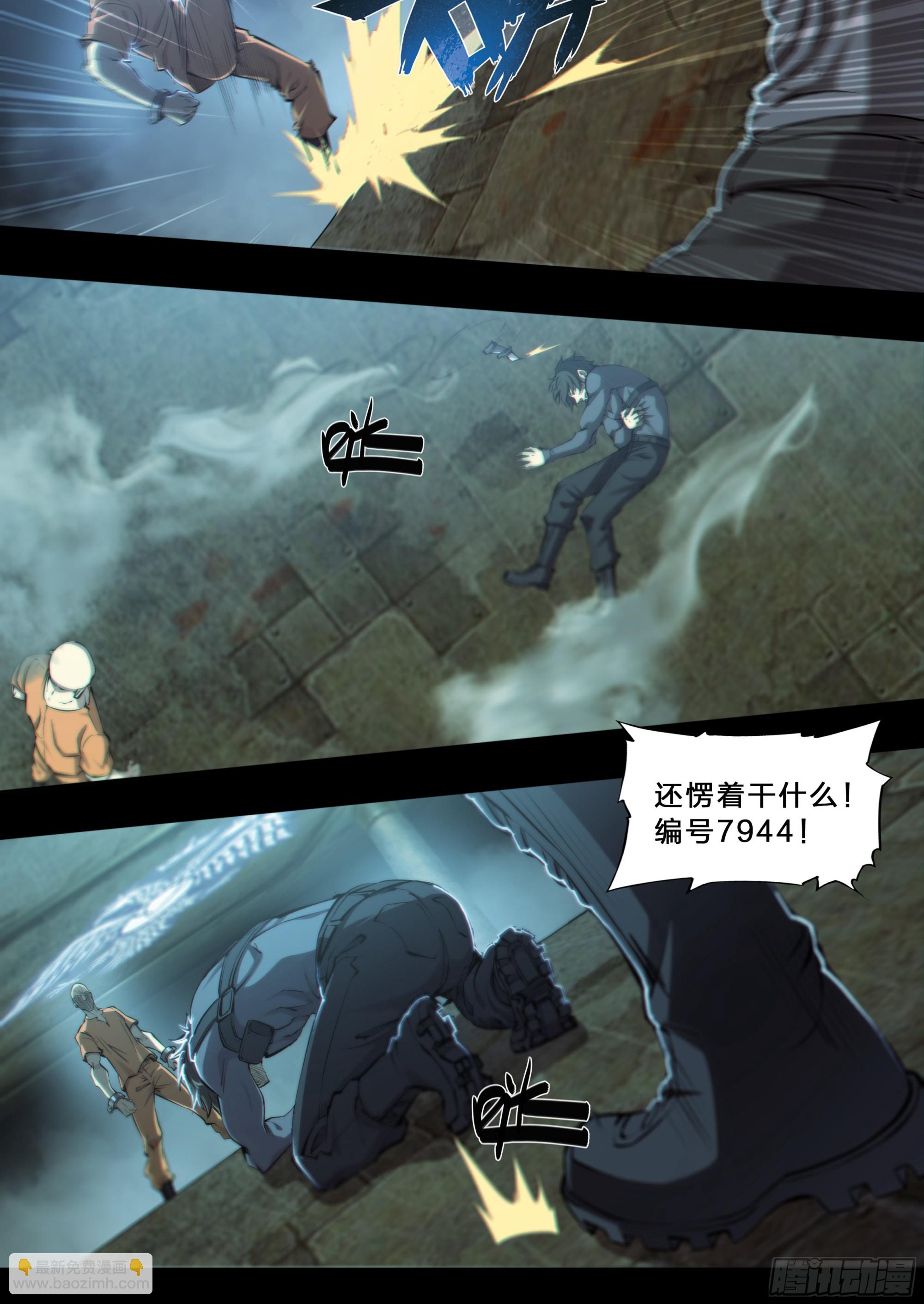 52 我想要挨一顿毒打20