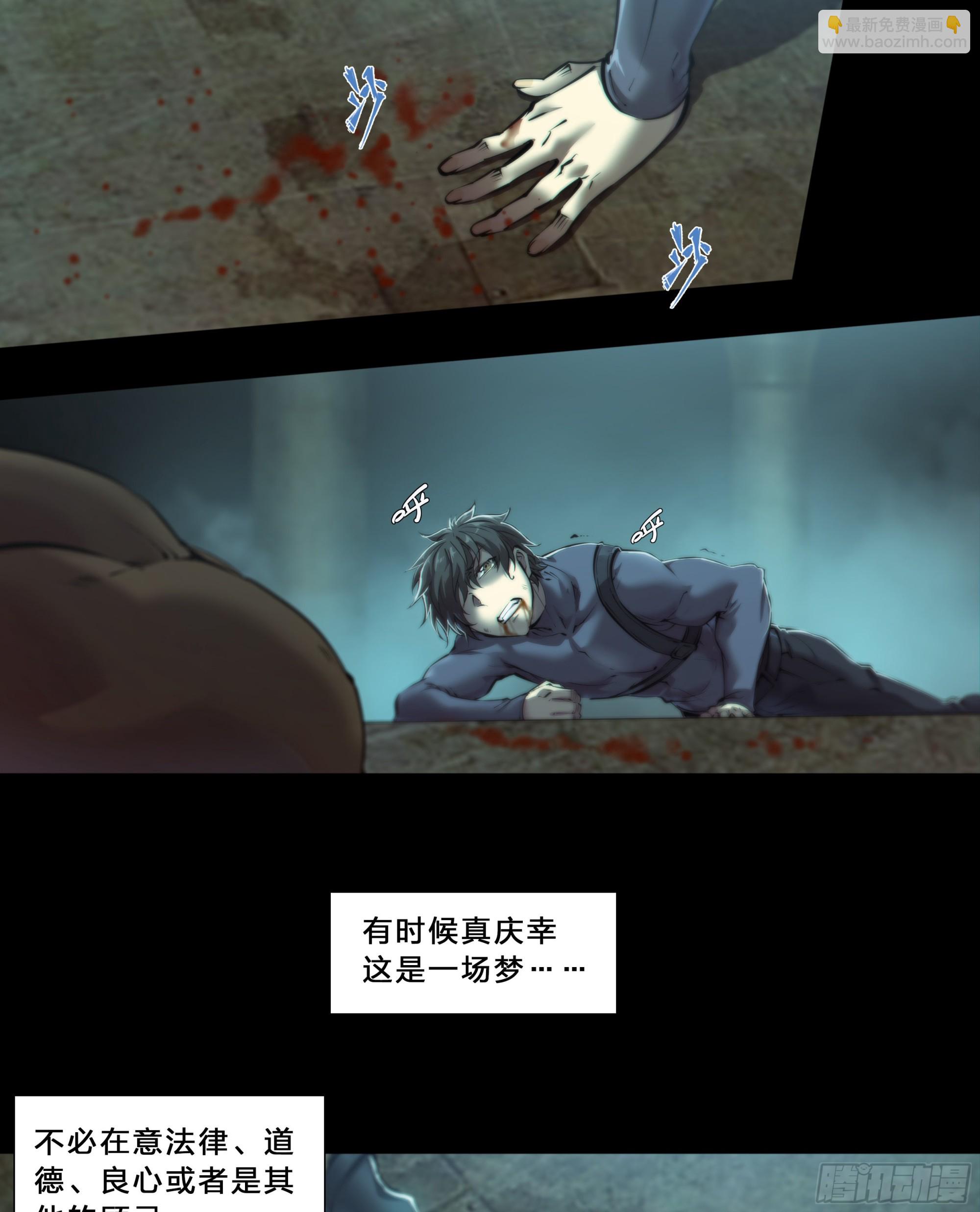 52 我想要挨一顿毒打25