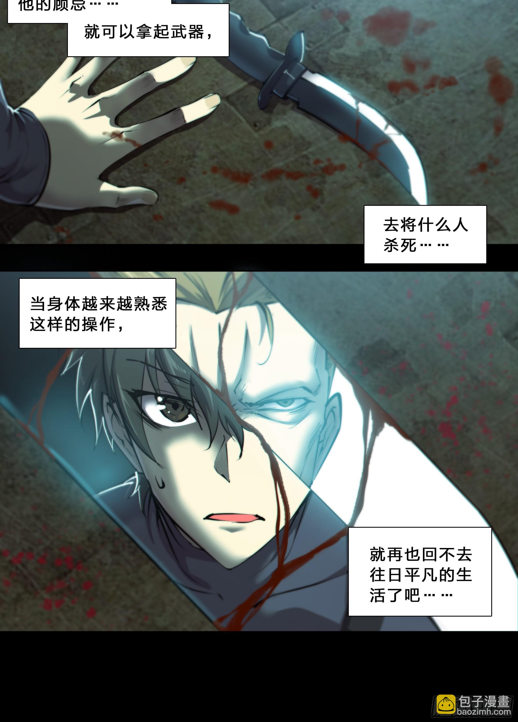 52 我想要挨一顿毒打26