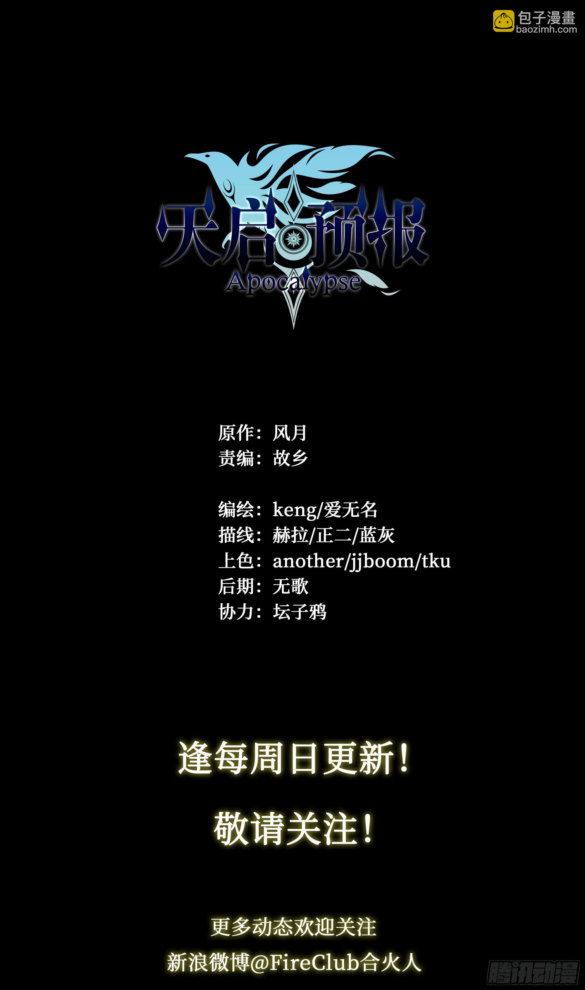 52 我想要挨一顿毒打30