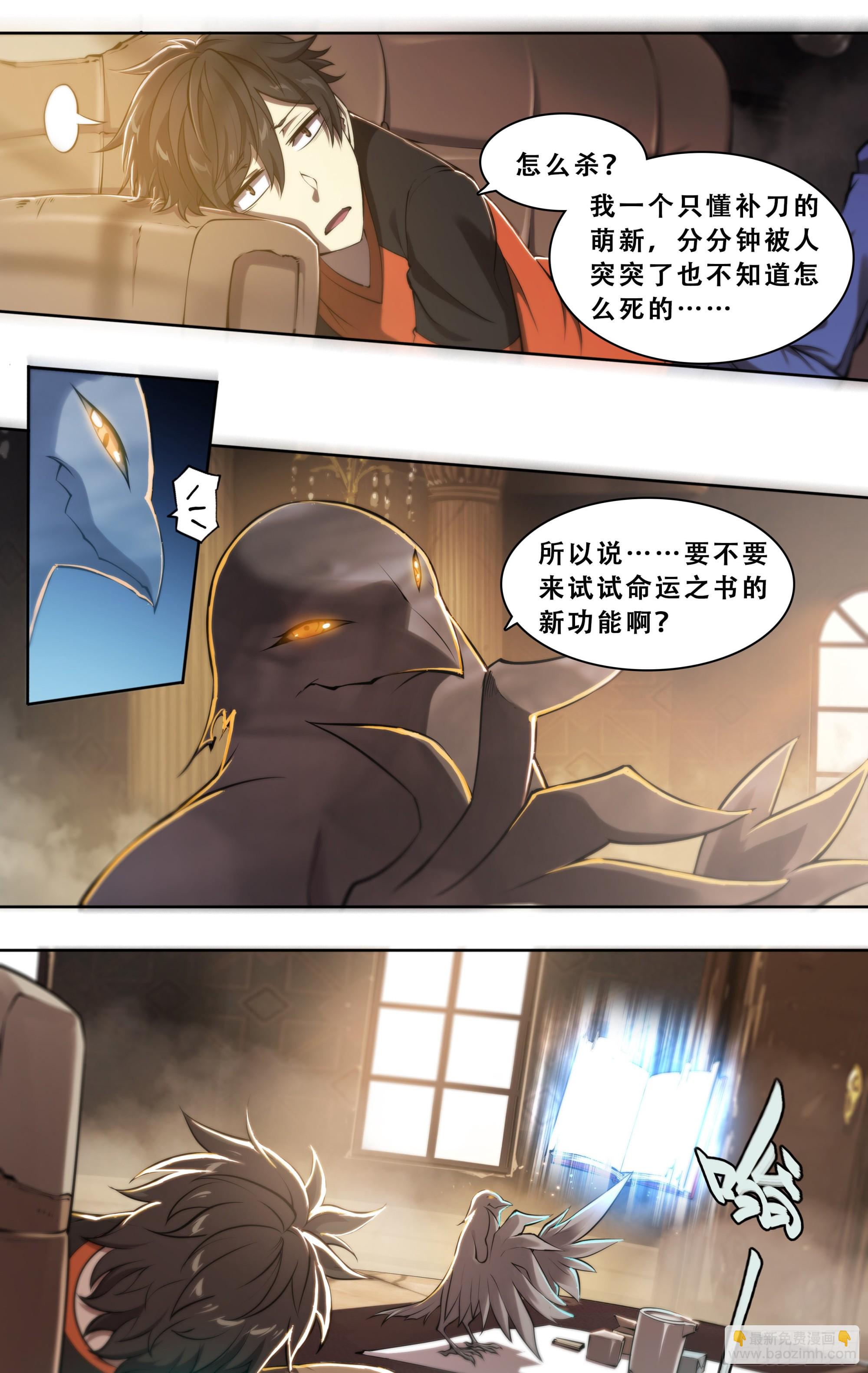 52 我想要挨一顿毒打4