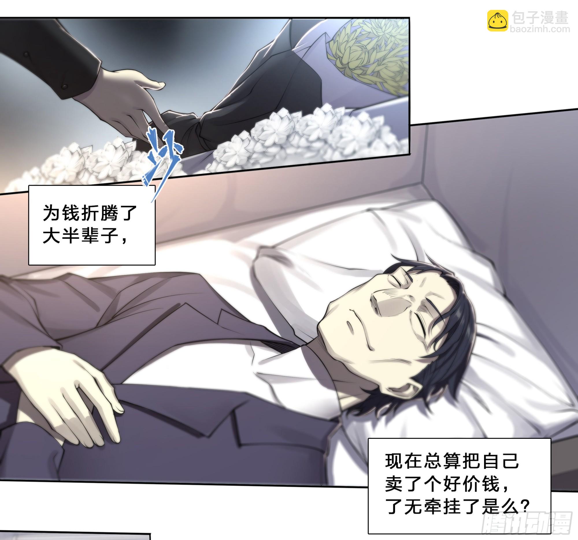 53 回报10