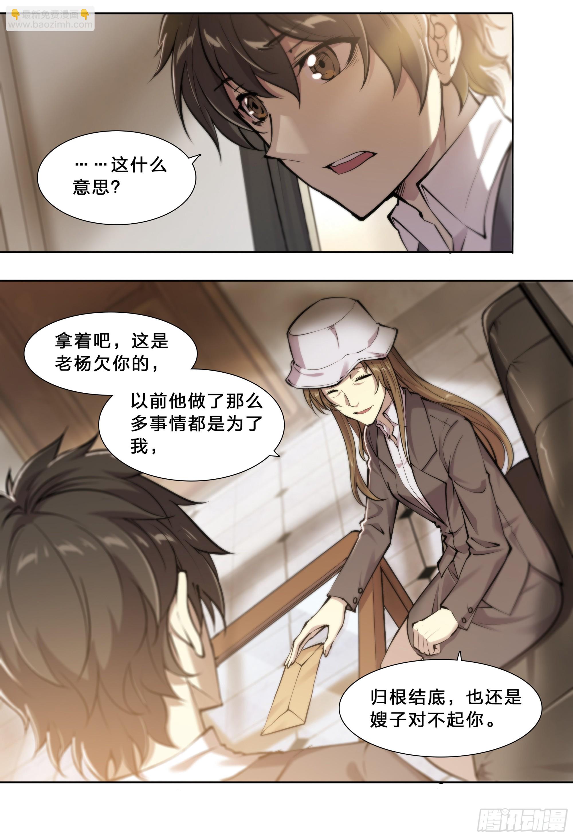 53 回报14