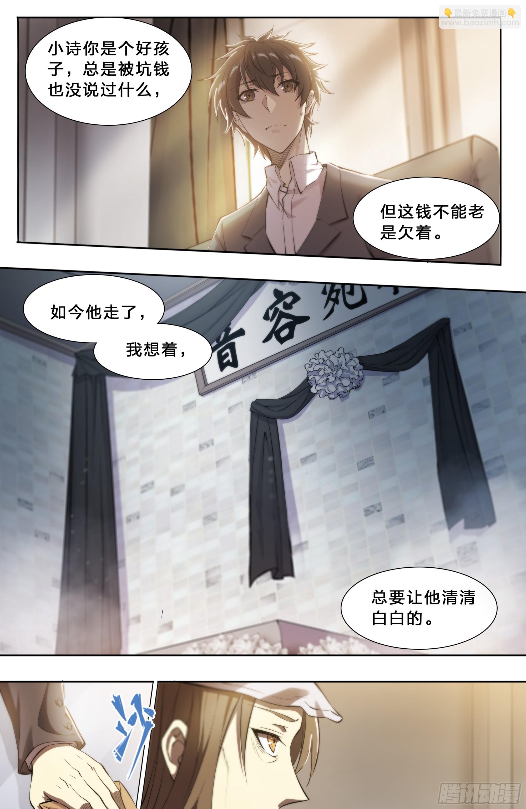 53 回报15