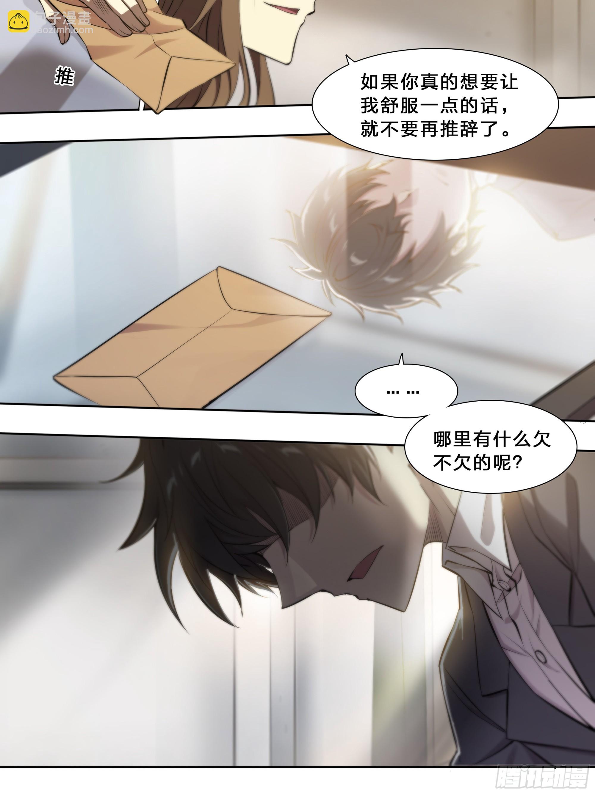 53 回报16