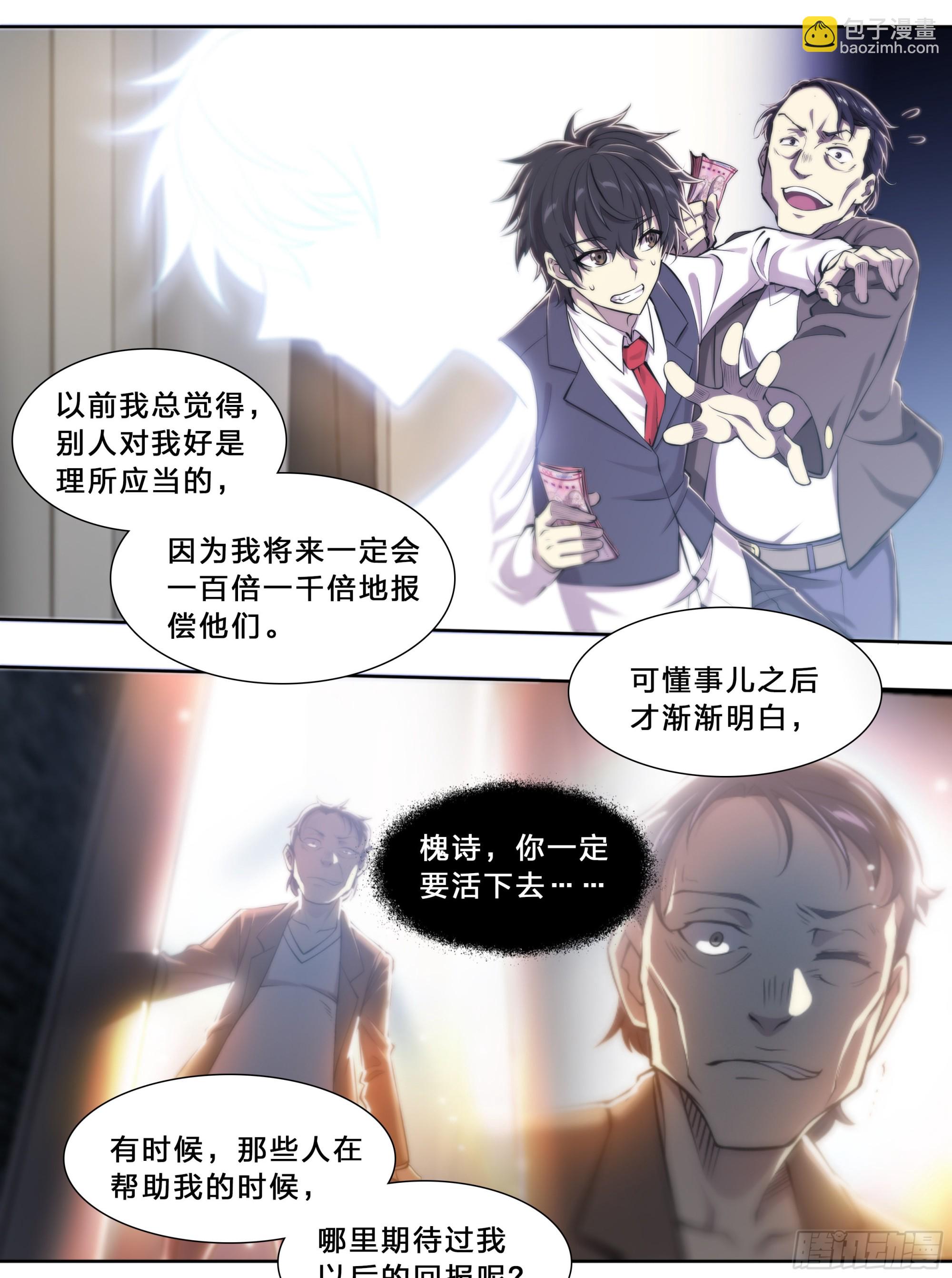53 回报17