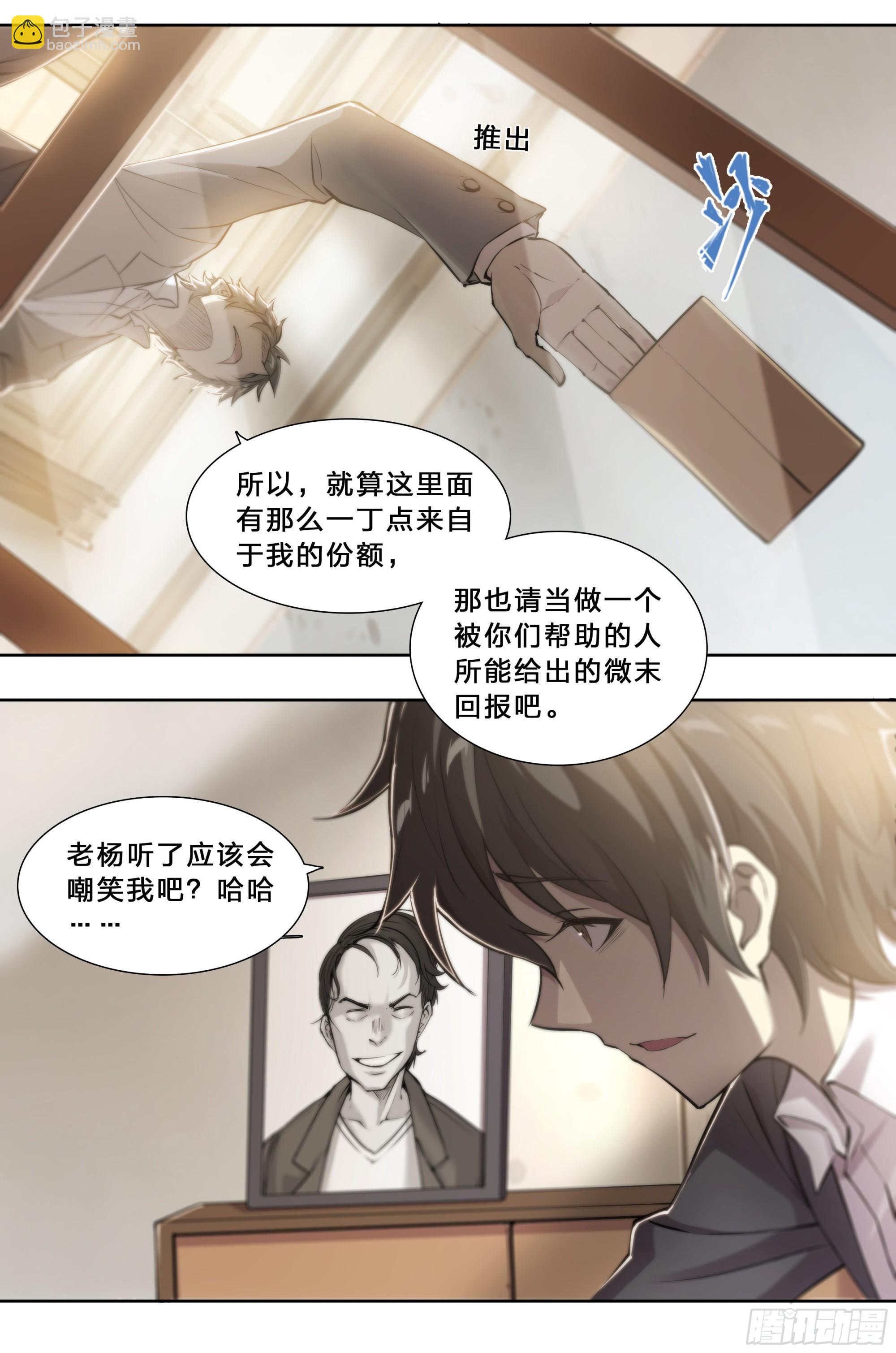 53 回报19