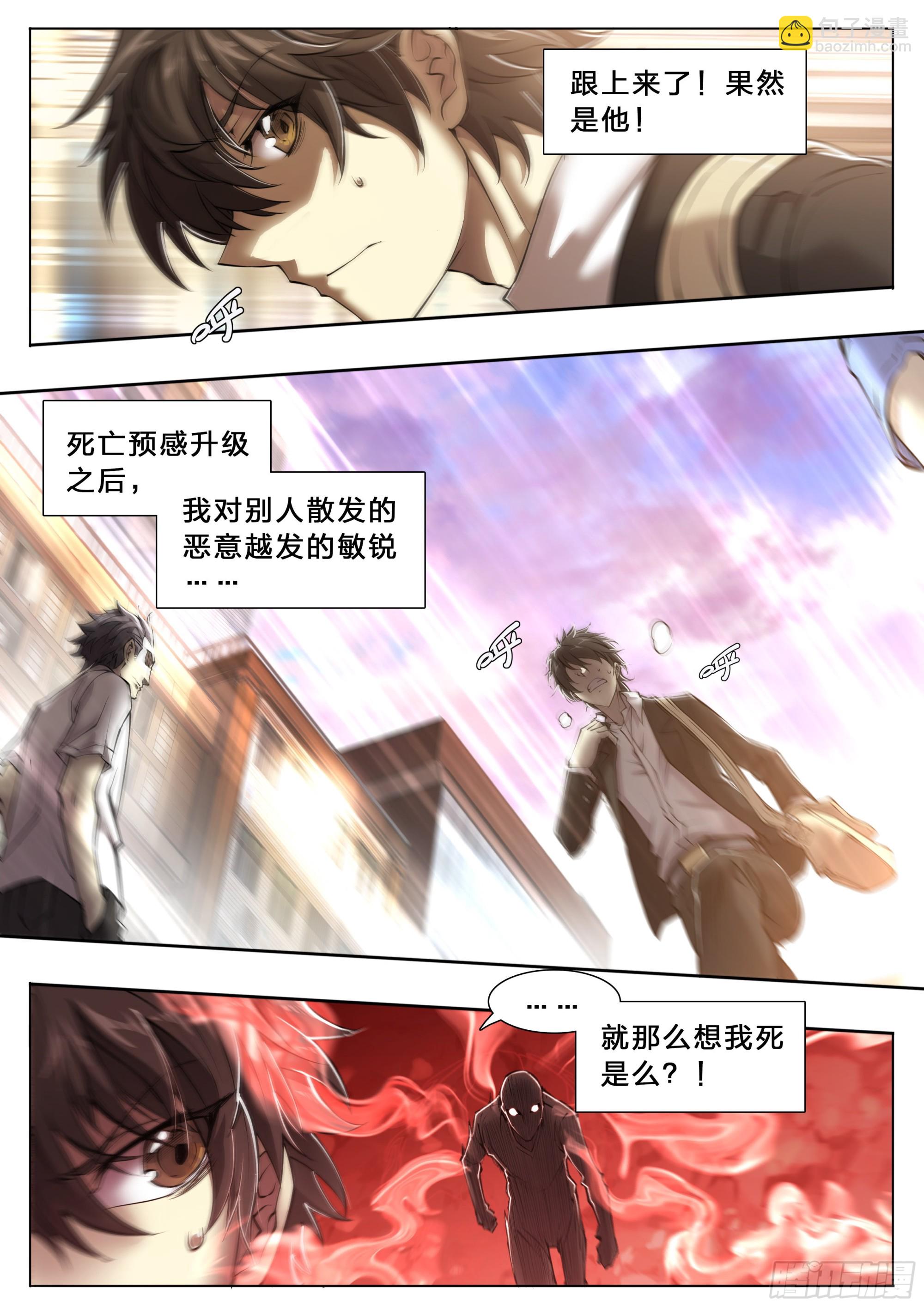 53 回报25