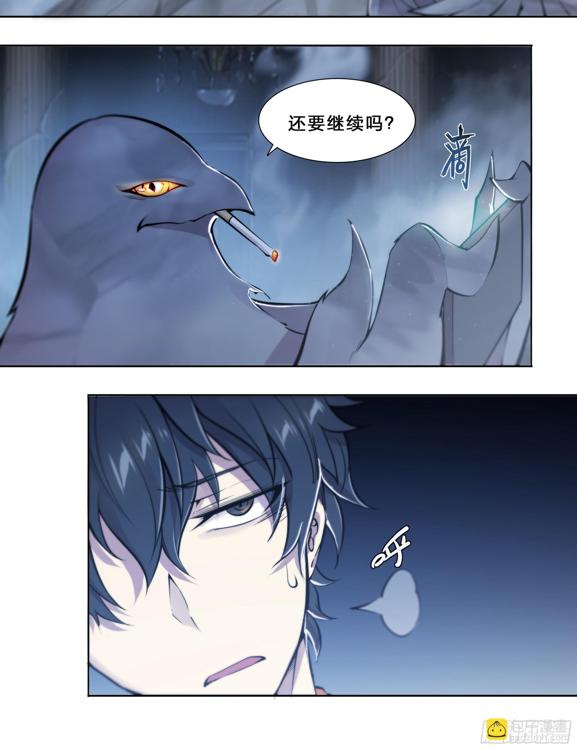 53 回报3