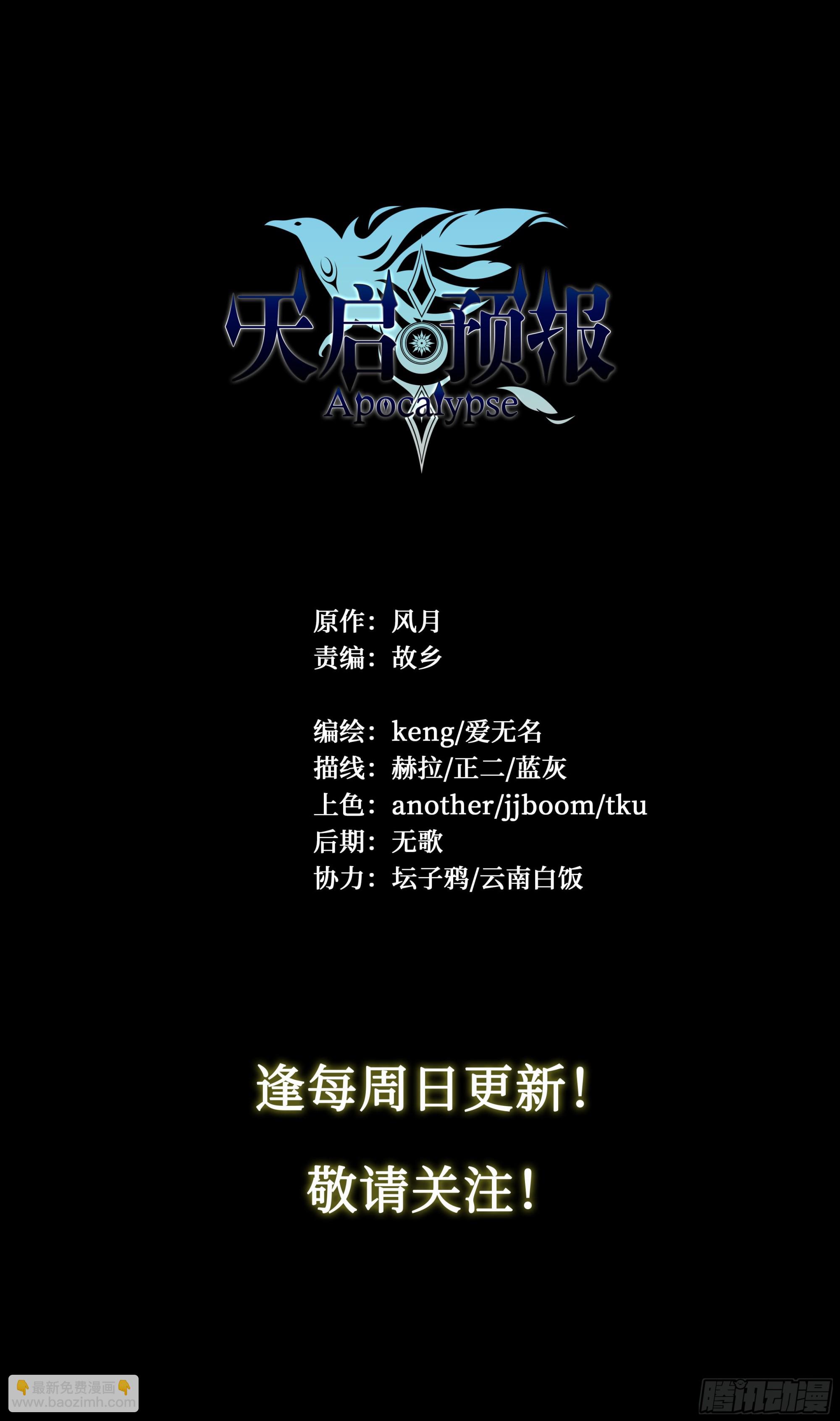 53 回报32