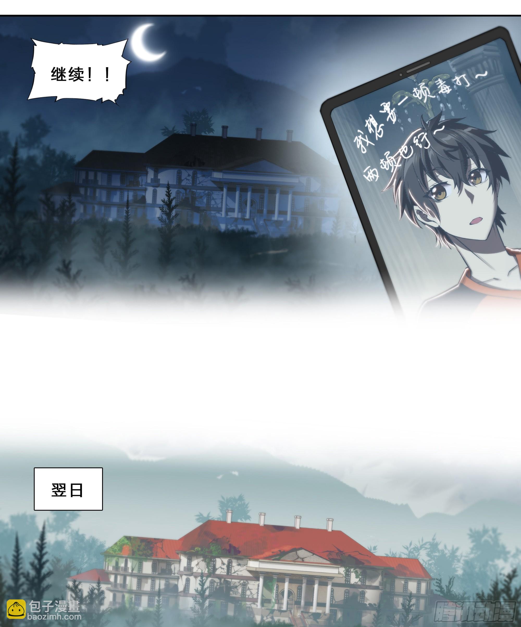 53 回报4